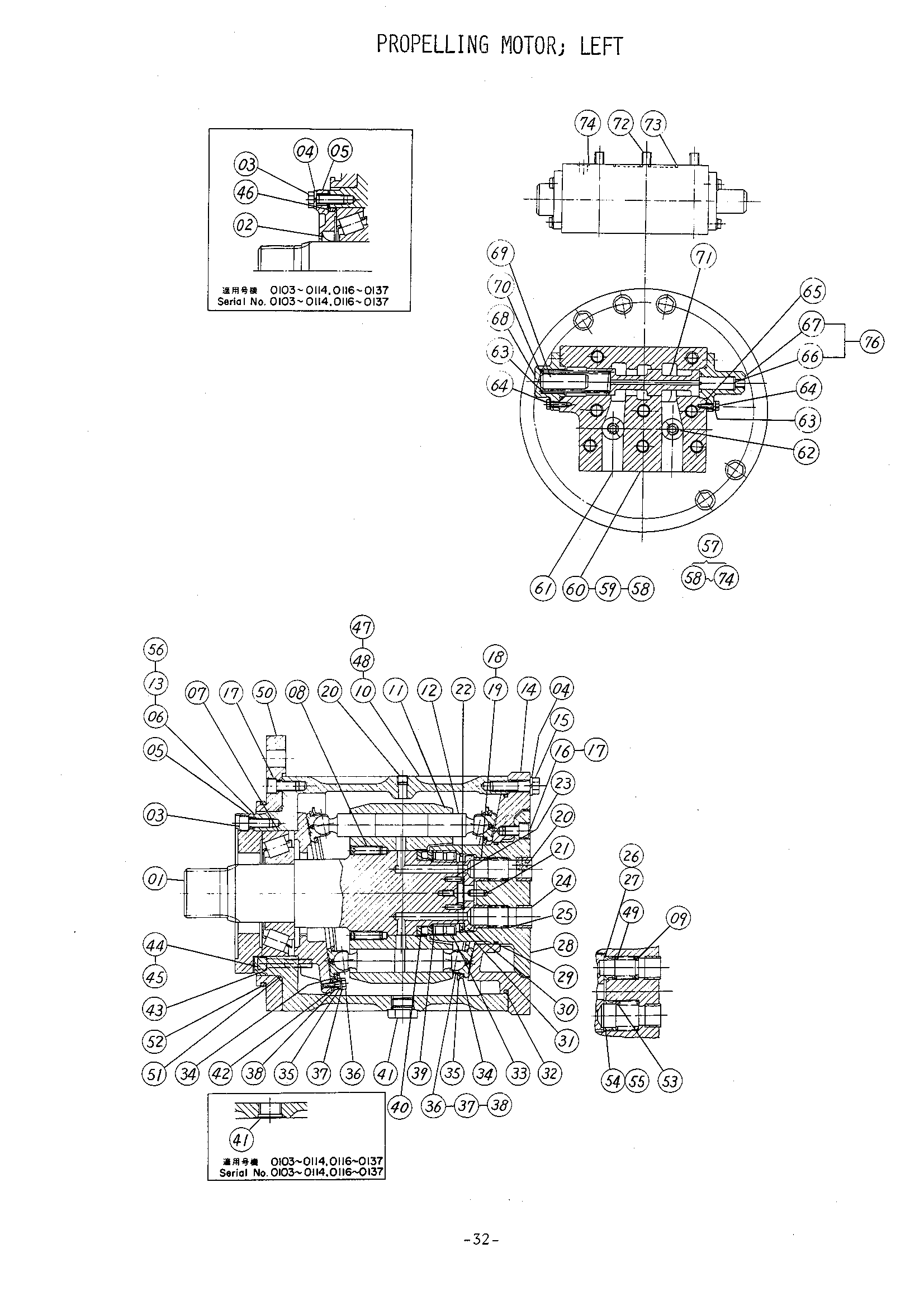 Схема Ходовой гидромотор (левый) HITACHI UH20