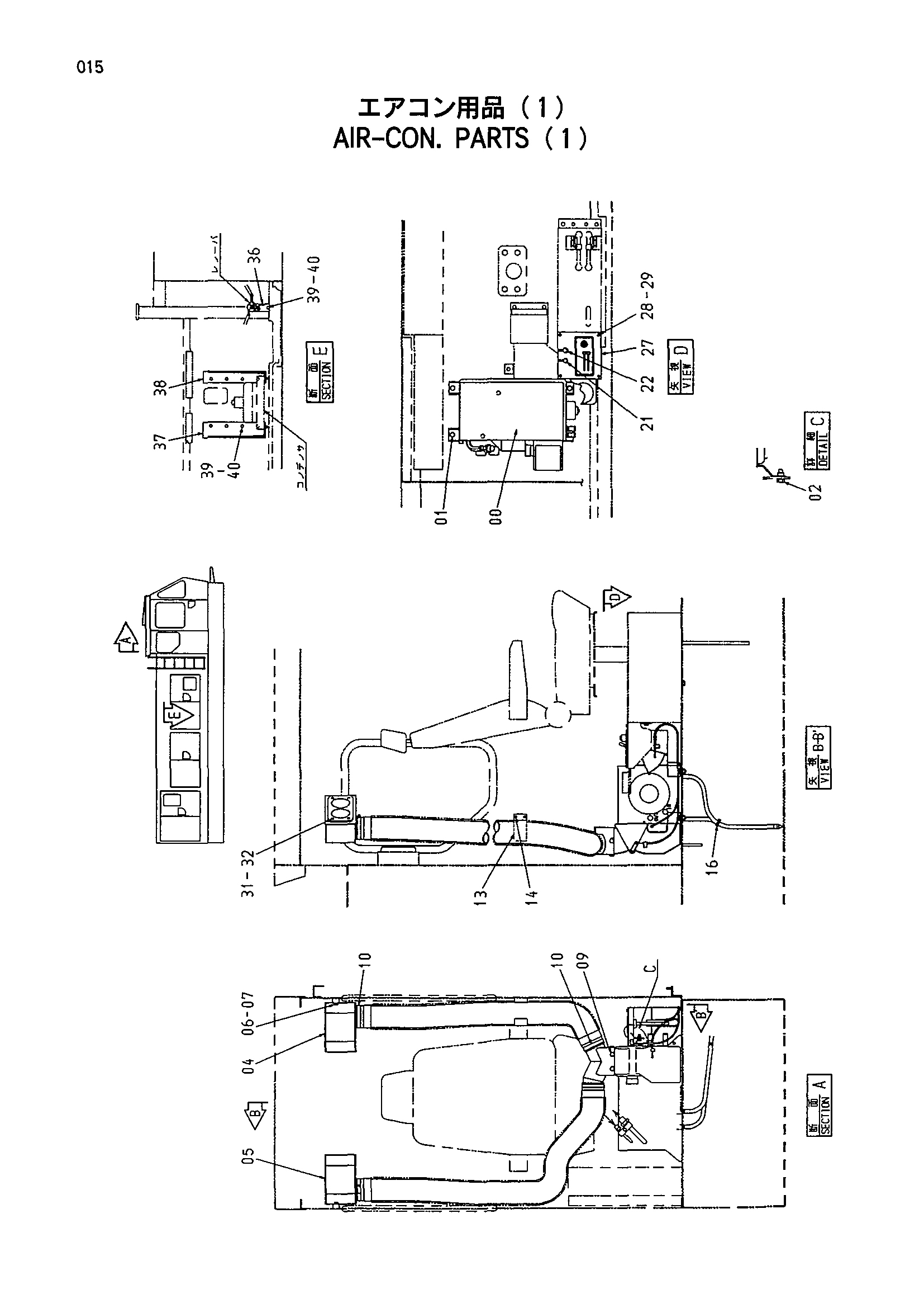 Схема Кондиционер. детали (1) HITACHI KH1000