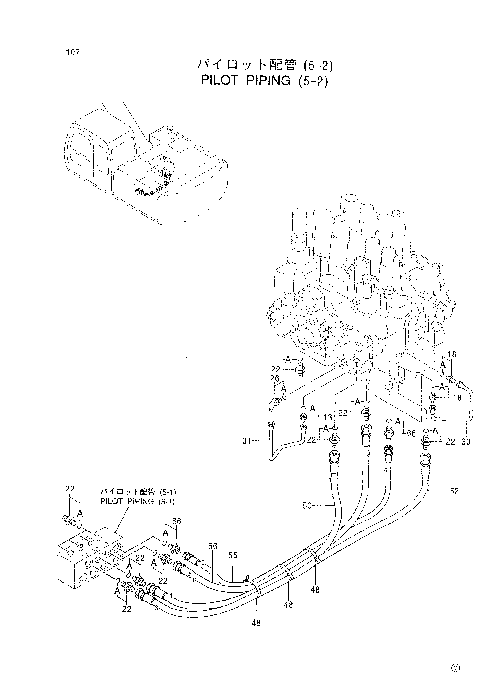 Схема Пилотные гидролинии (5-2) HITACHI MA145-5