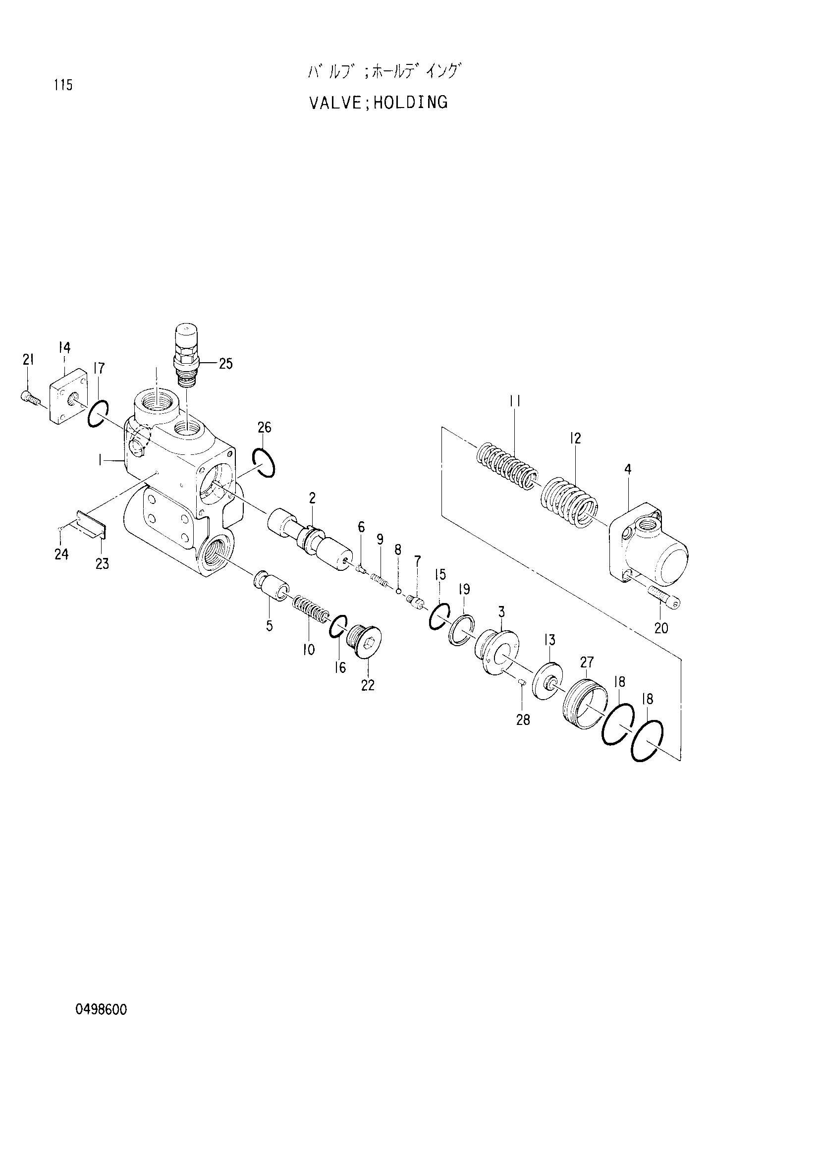Схема Удерживающий клапан HITACHI EX120-2