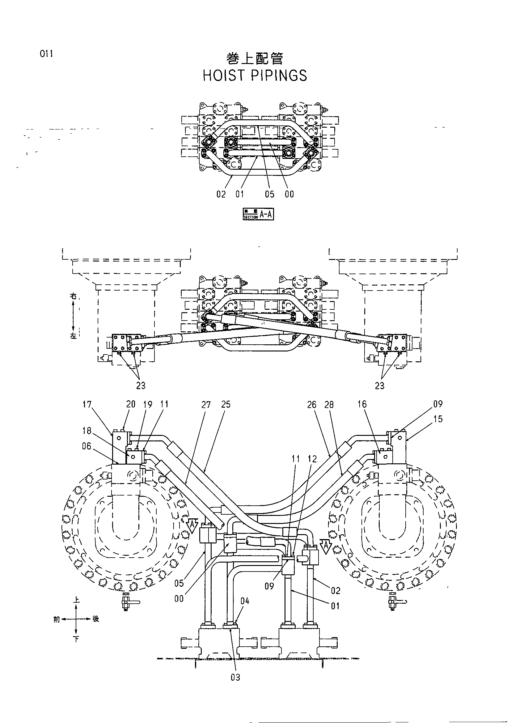 Схема Подъёмный механизм трубопроводы HITACHI KH500-3