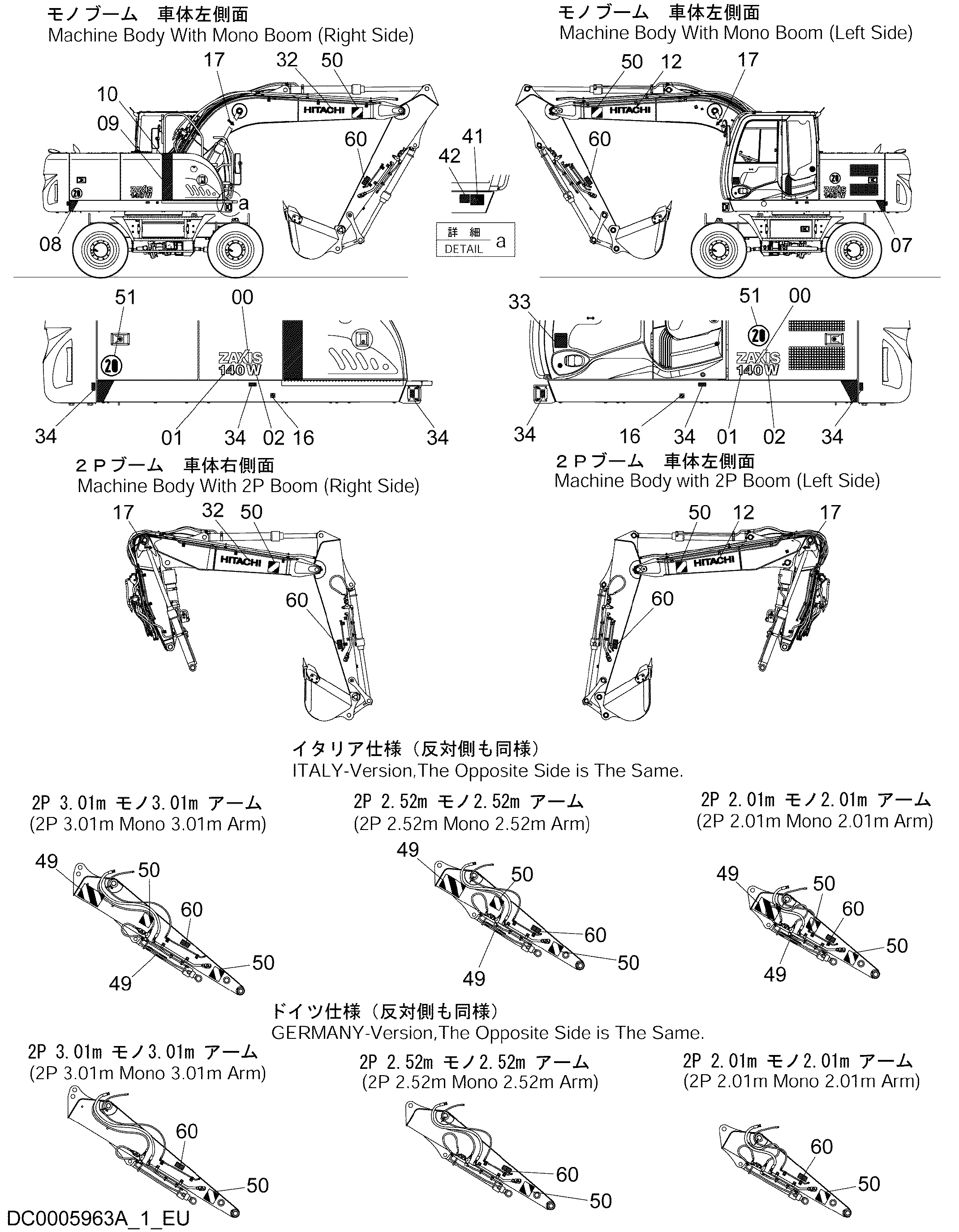 Схема Информационная табличка [EU](2) HITACHI ZX140W-3-AMS