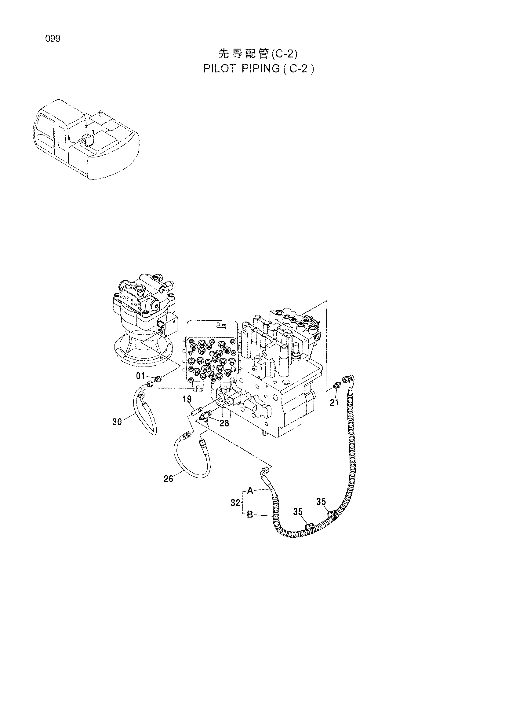 Схема PILOT PIPING ( C-2 ) HITACHI ZX130H