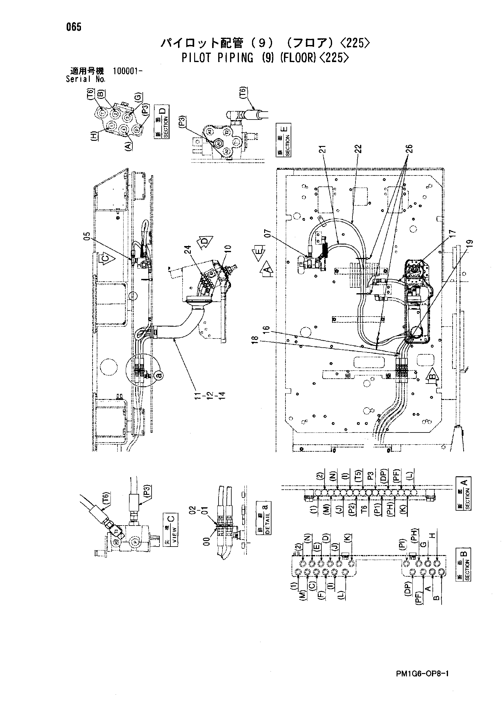 Схема Пилотные гидролинии (9)(пол)<225> HITACHI ZX200