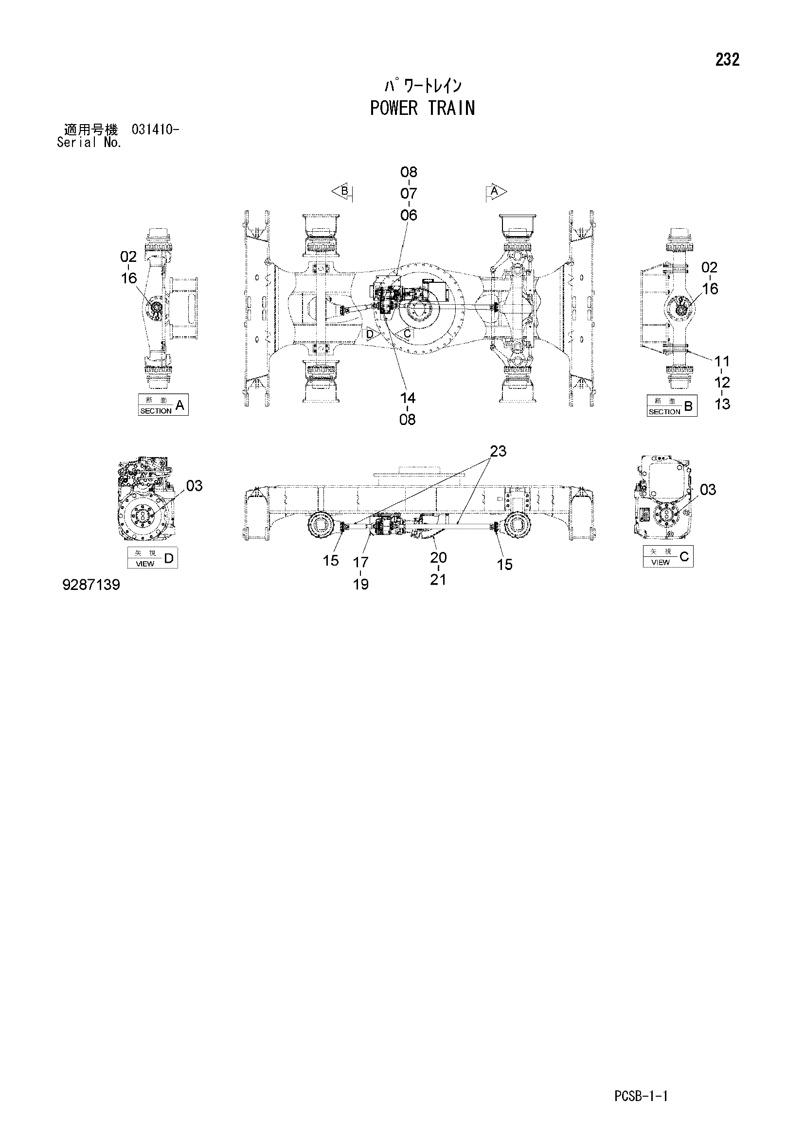 Схема Силовая передача HITACHI ZX360W-3
