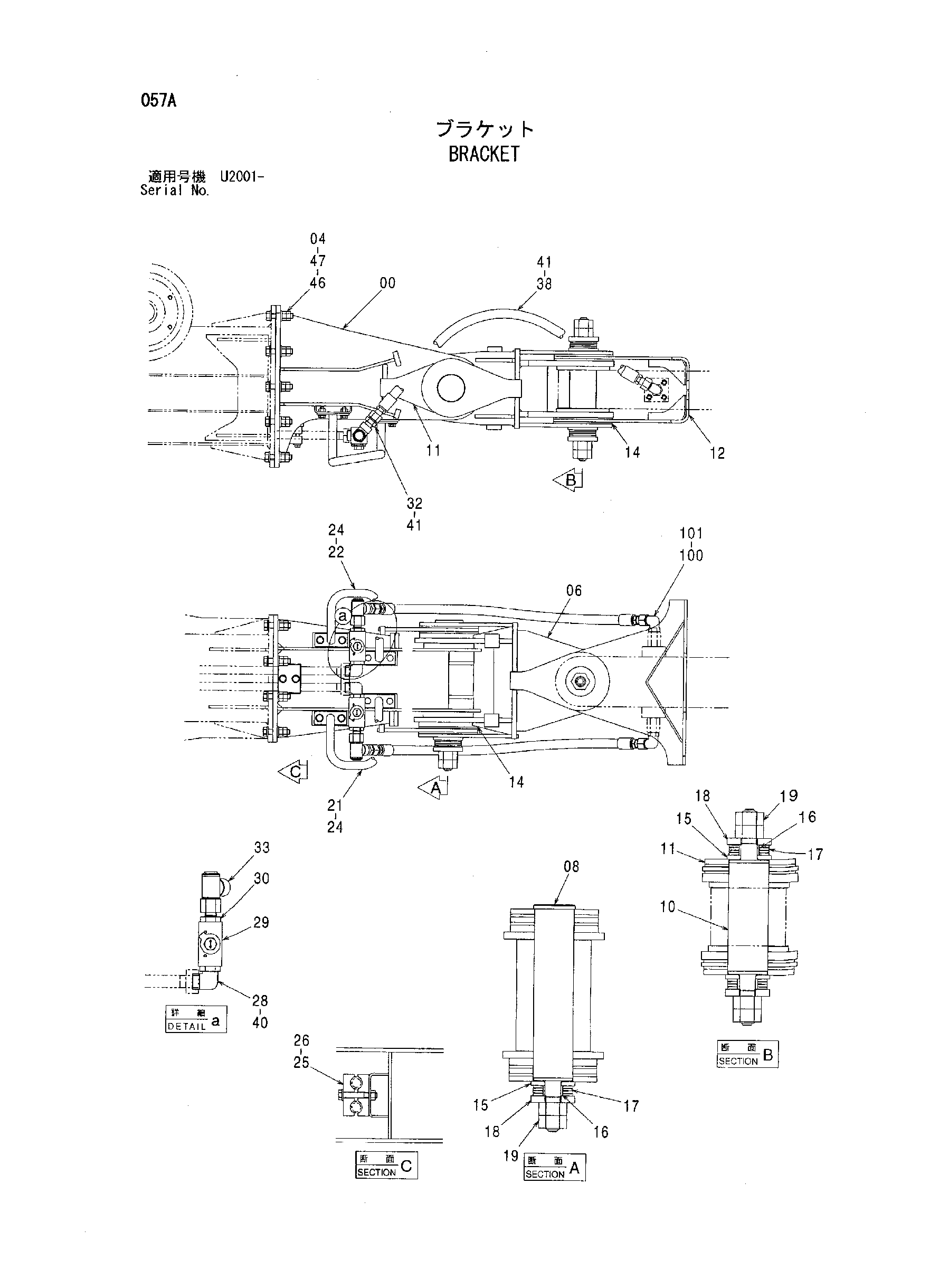 Схема Кронштейн HITACHI ZX330