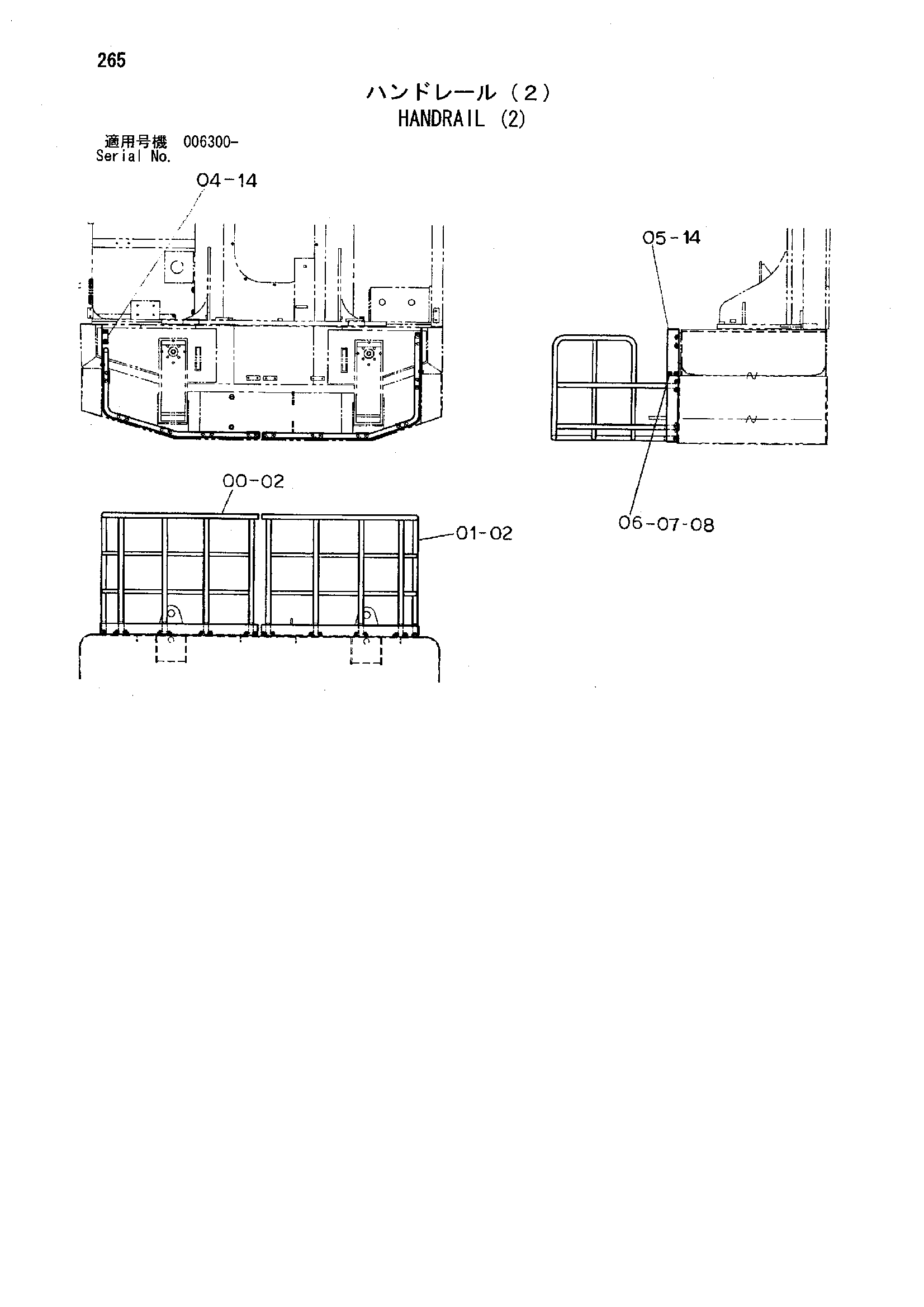 Схема Поручень (2) HITACHI ZX850H