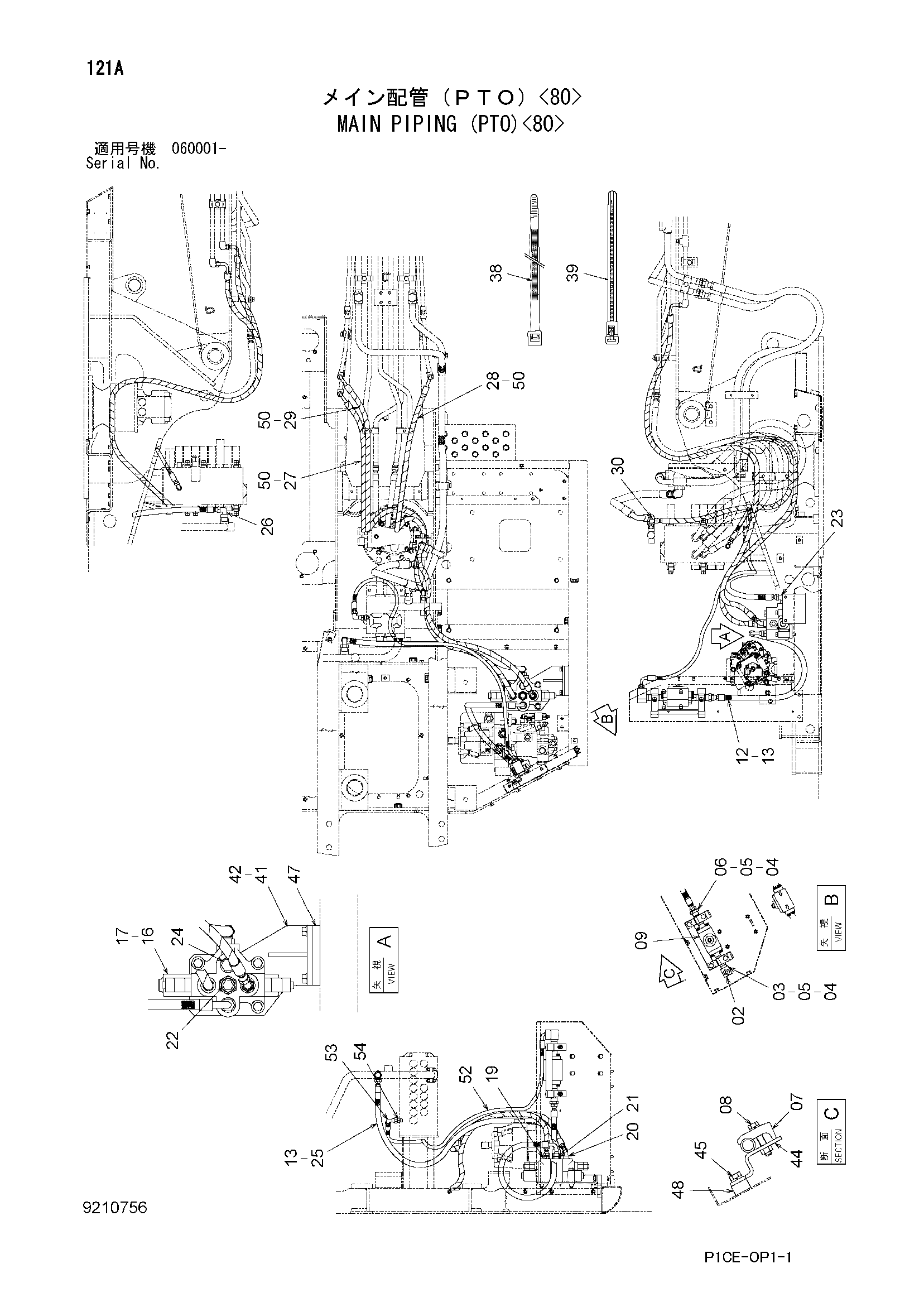 Схема Основные гидролинии (PTO)<80> HITACHI ZX75US-A