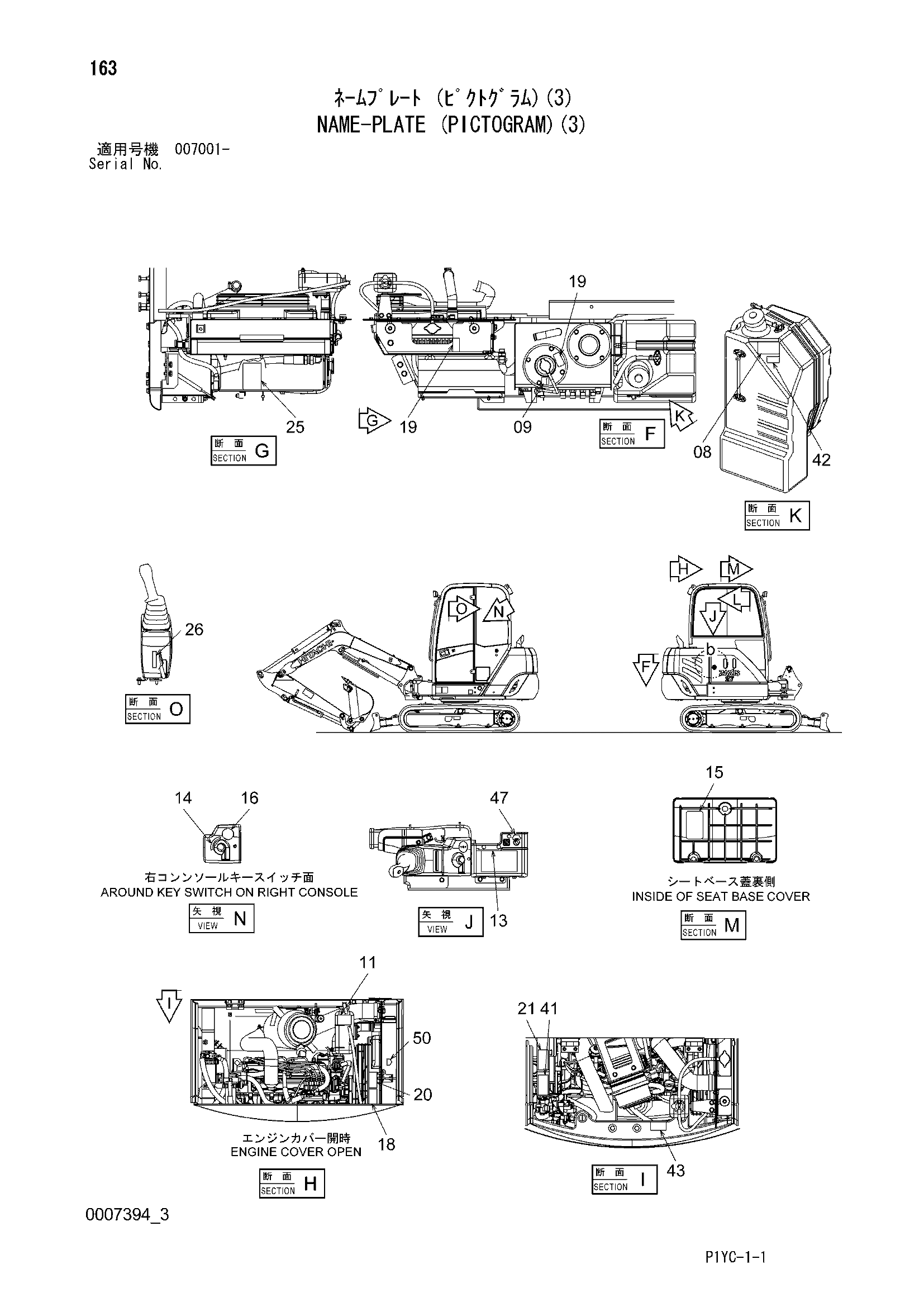 Схема Информационная табличка (пиктограм)(3) HITACHI ZX27-3