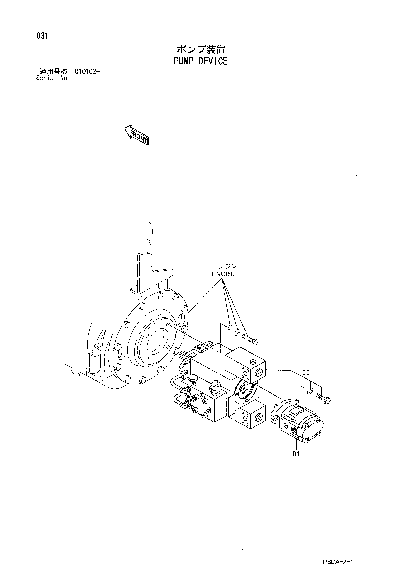 Схема Насосный агрегат HITACHI CP215