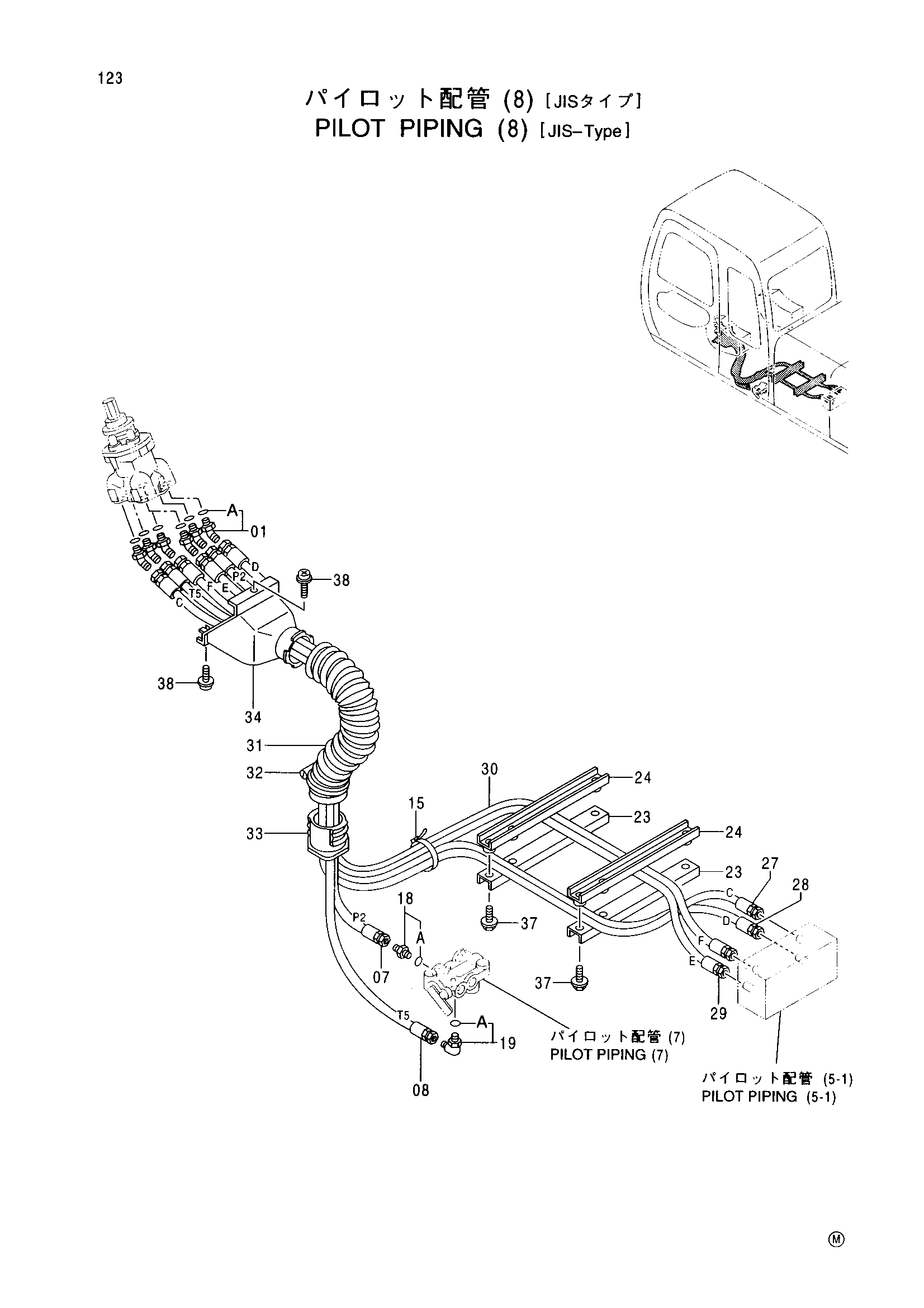 Схема Пилотный трубопроводы (8)(JIS левер-тйпе) HITACHI EX230K-5