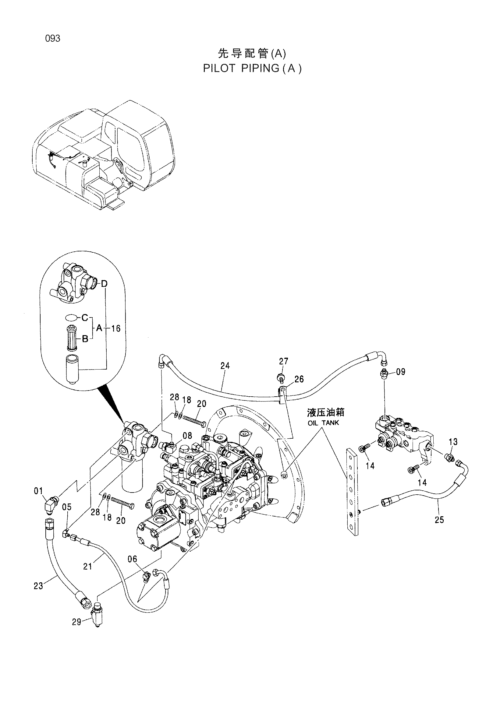 Схема PILOT PIPING ( A ) HITACHI ZX130H