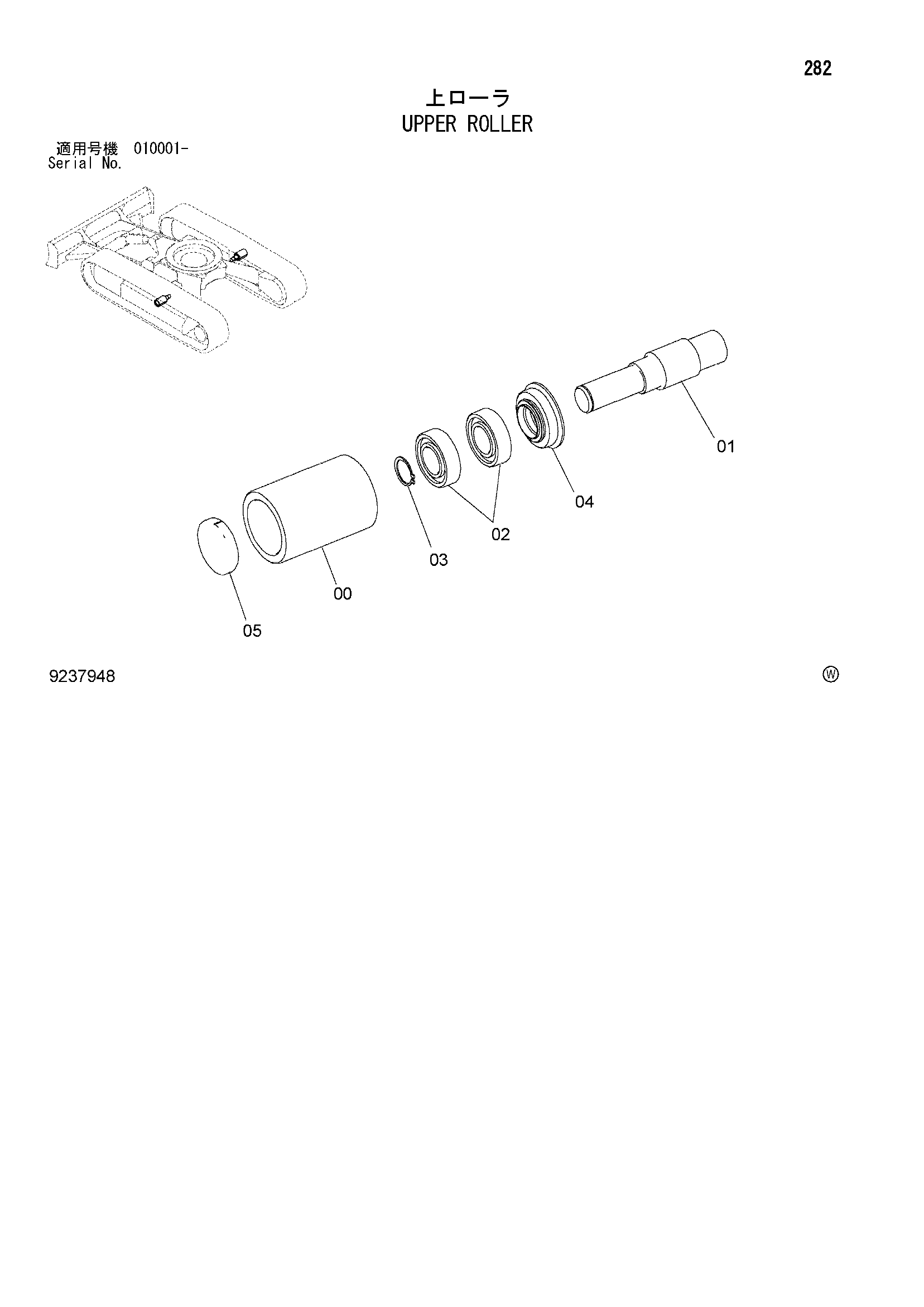 Схема Поддерживающий каток HITACHI ZX35U-2