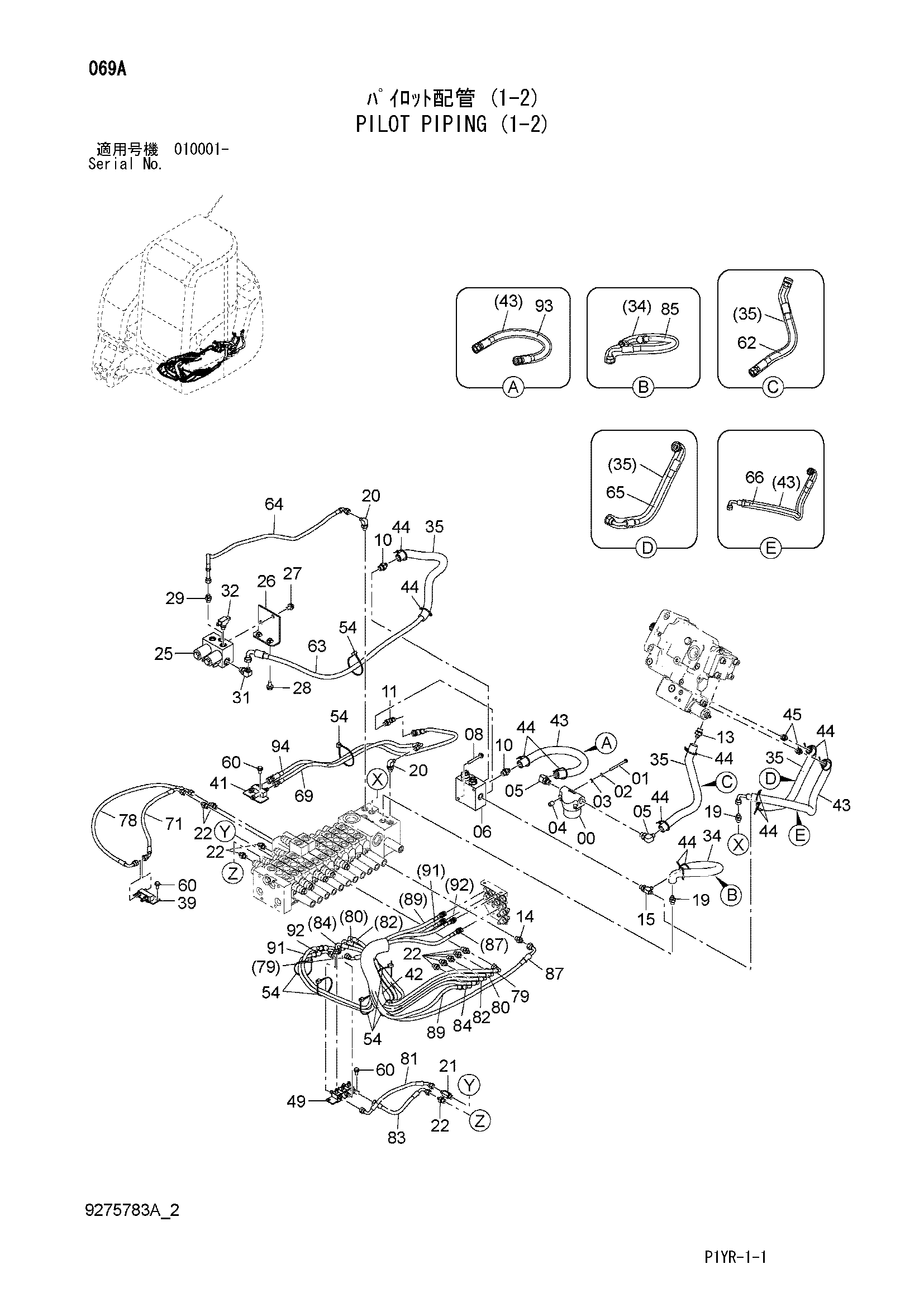 Схема Пилотные гидролинии (1-2) HITACHI ZX65USB-3F