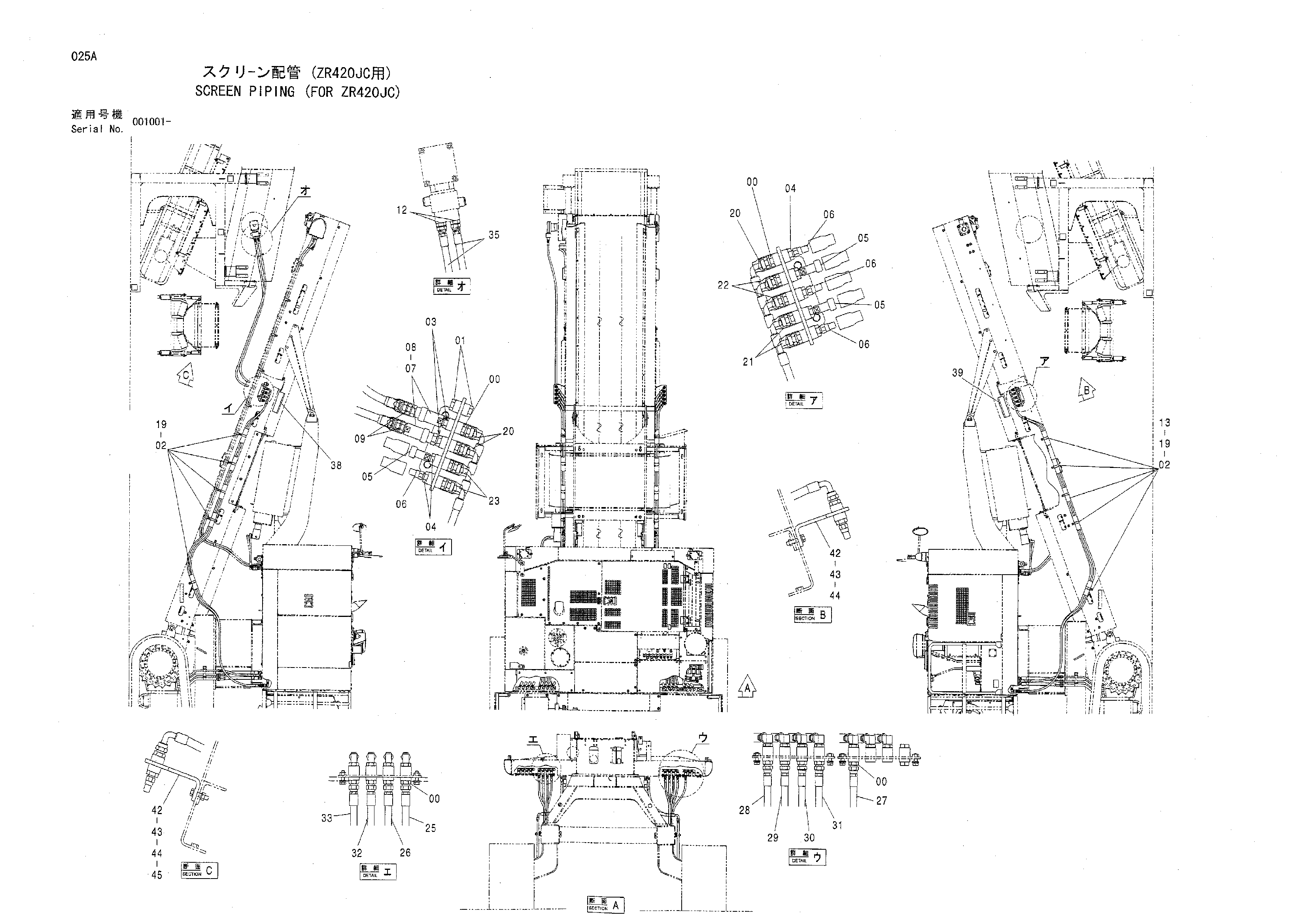 Схема Экран трубопроводы (для ZR420JC) HITACHI HR320G-5