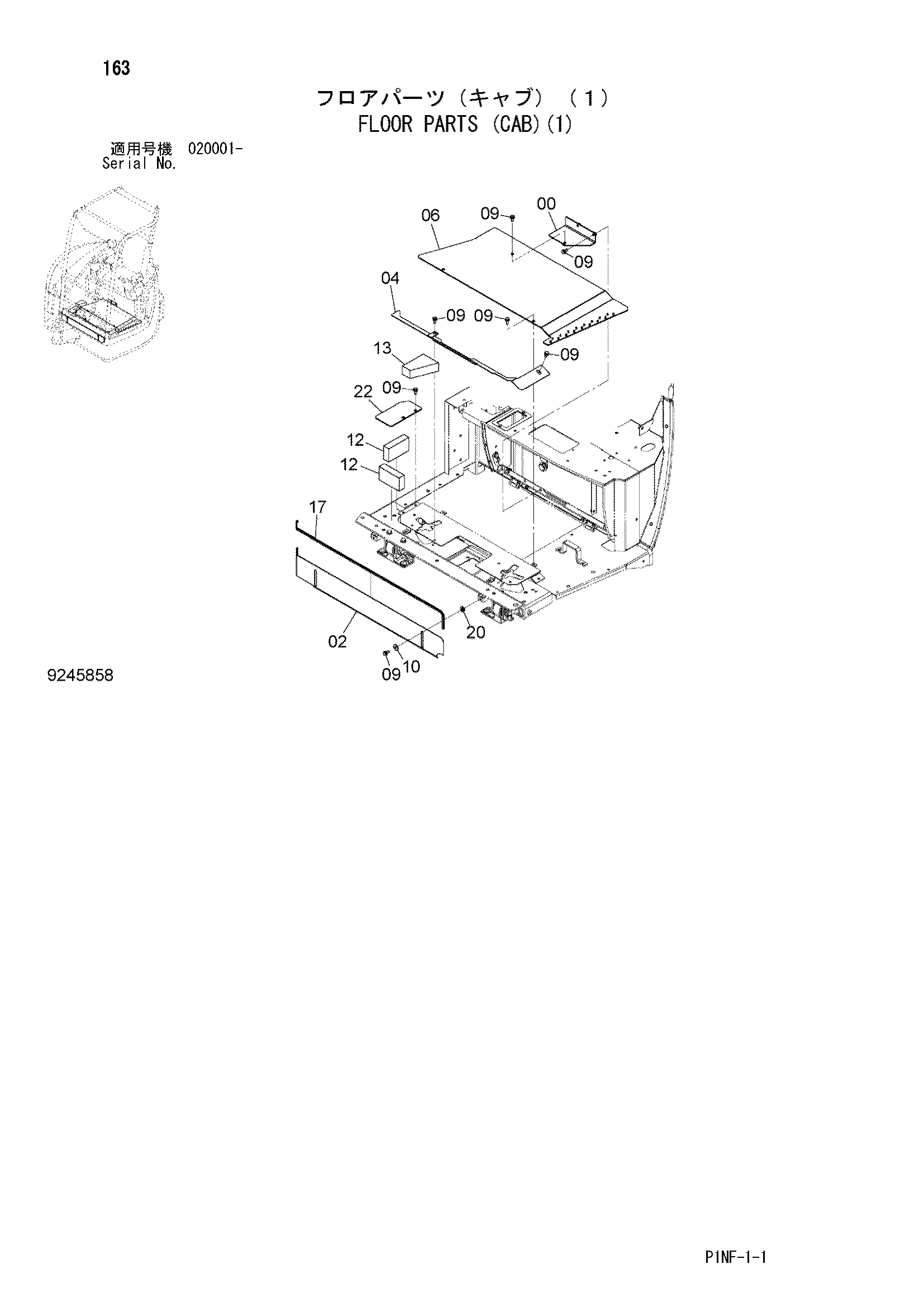 Схема Детали пола (кабина)(1) HITACHI ZX35U-3F