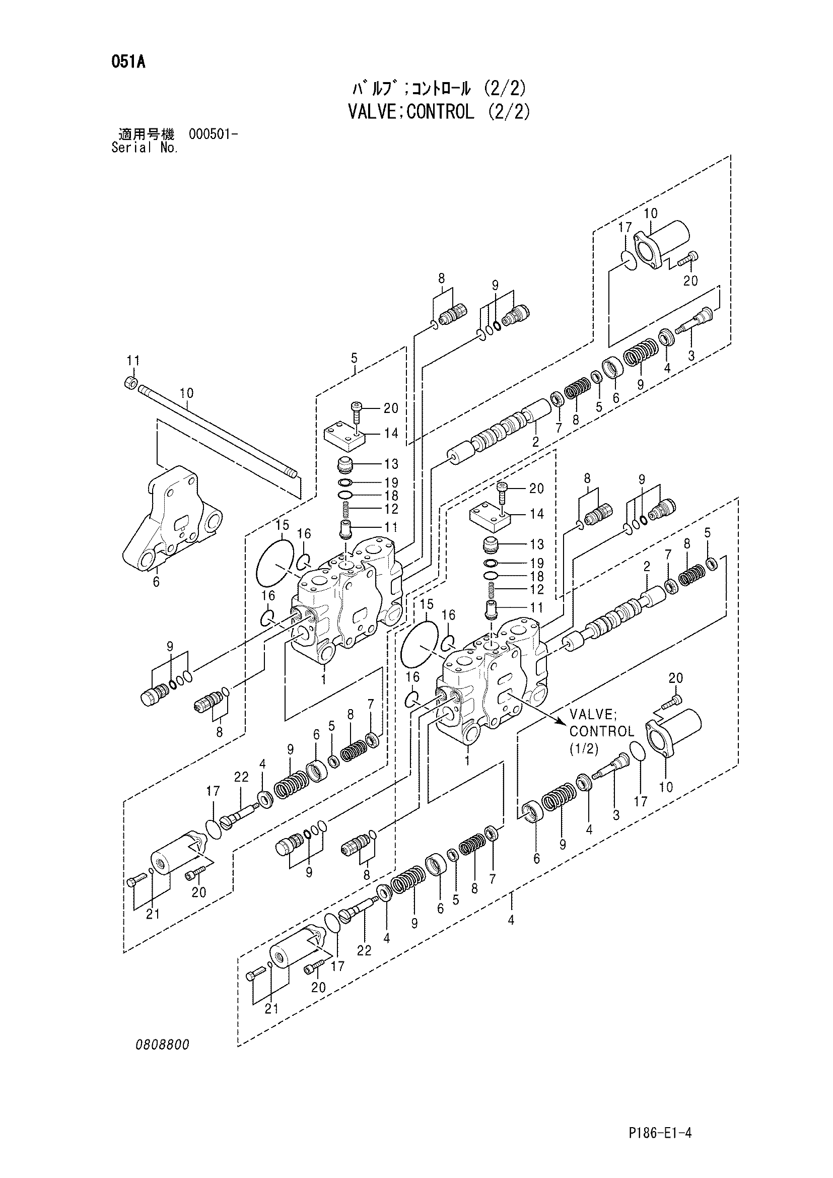 Схема Гидрораспределитель (2/2) HITACHI EX2500-5