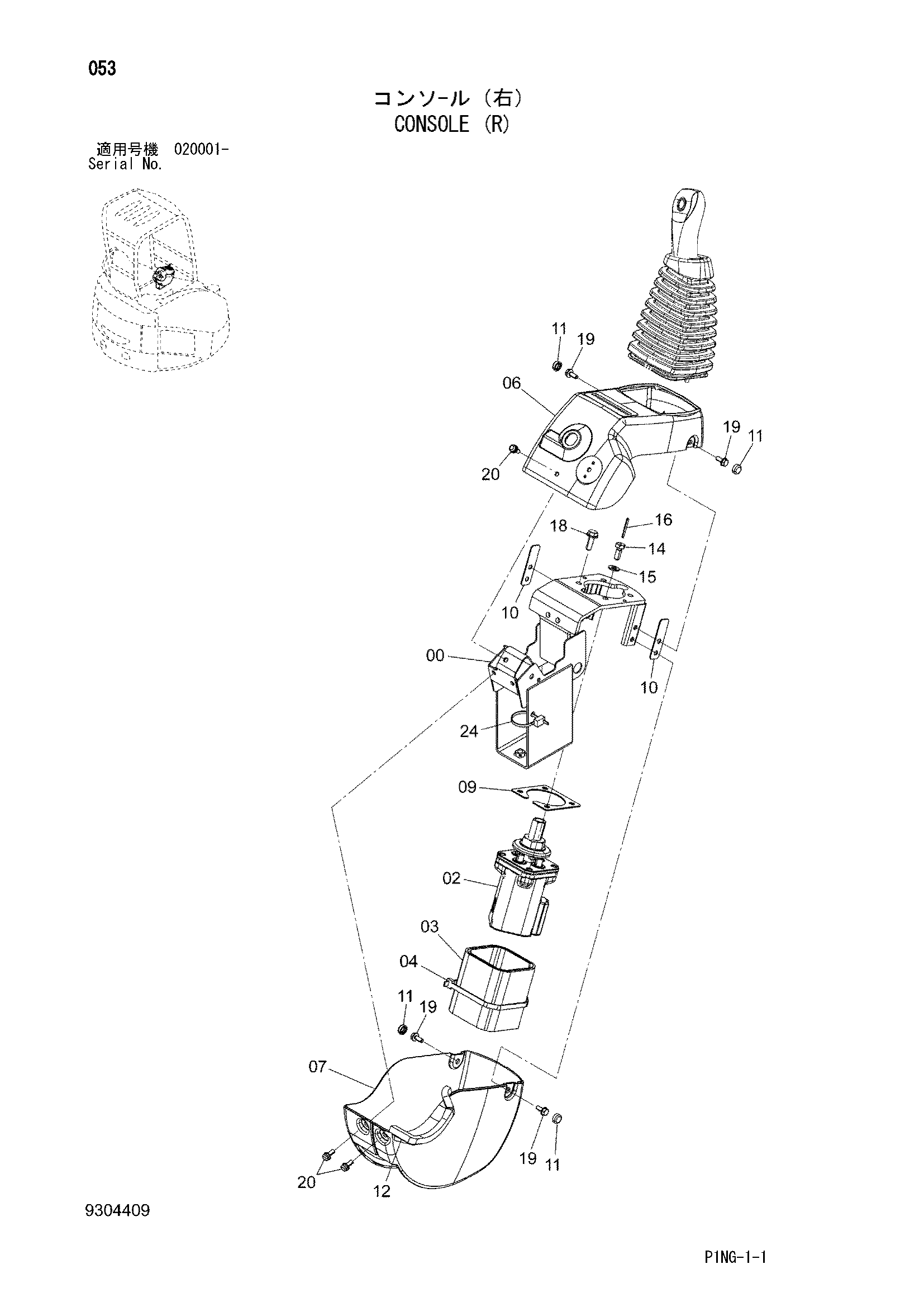 Схема Консоль (правый) HITACHI ZX40U-3U