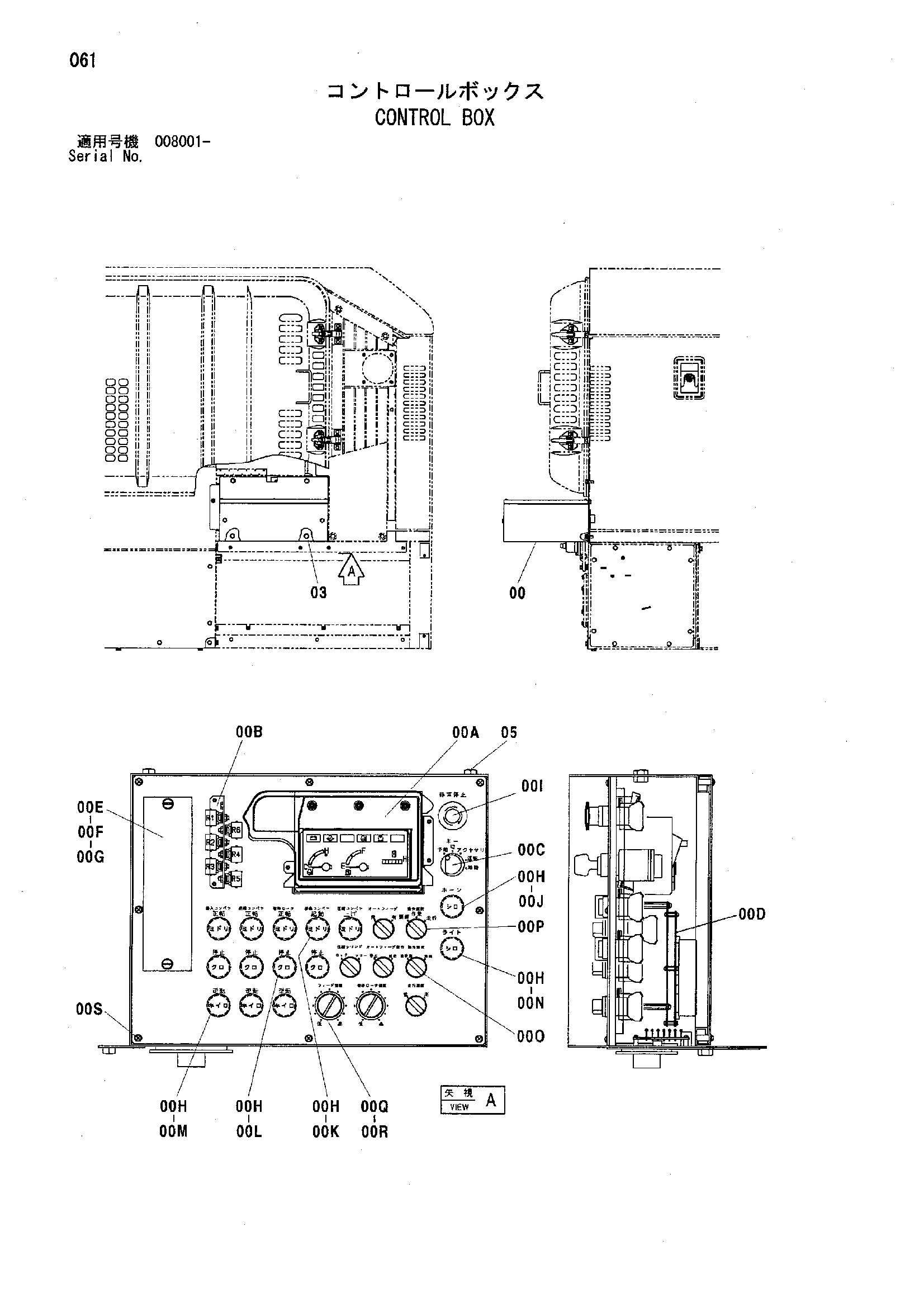 Схема Управление короб HITACHI HC1110