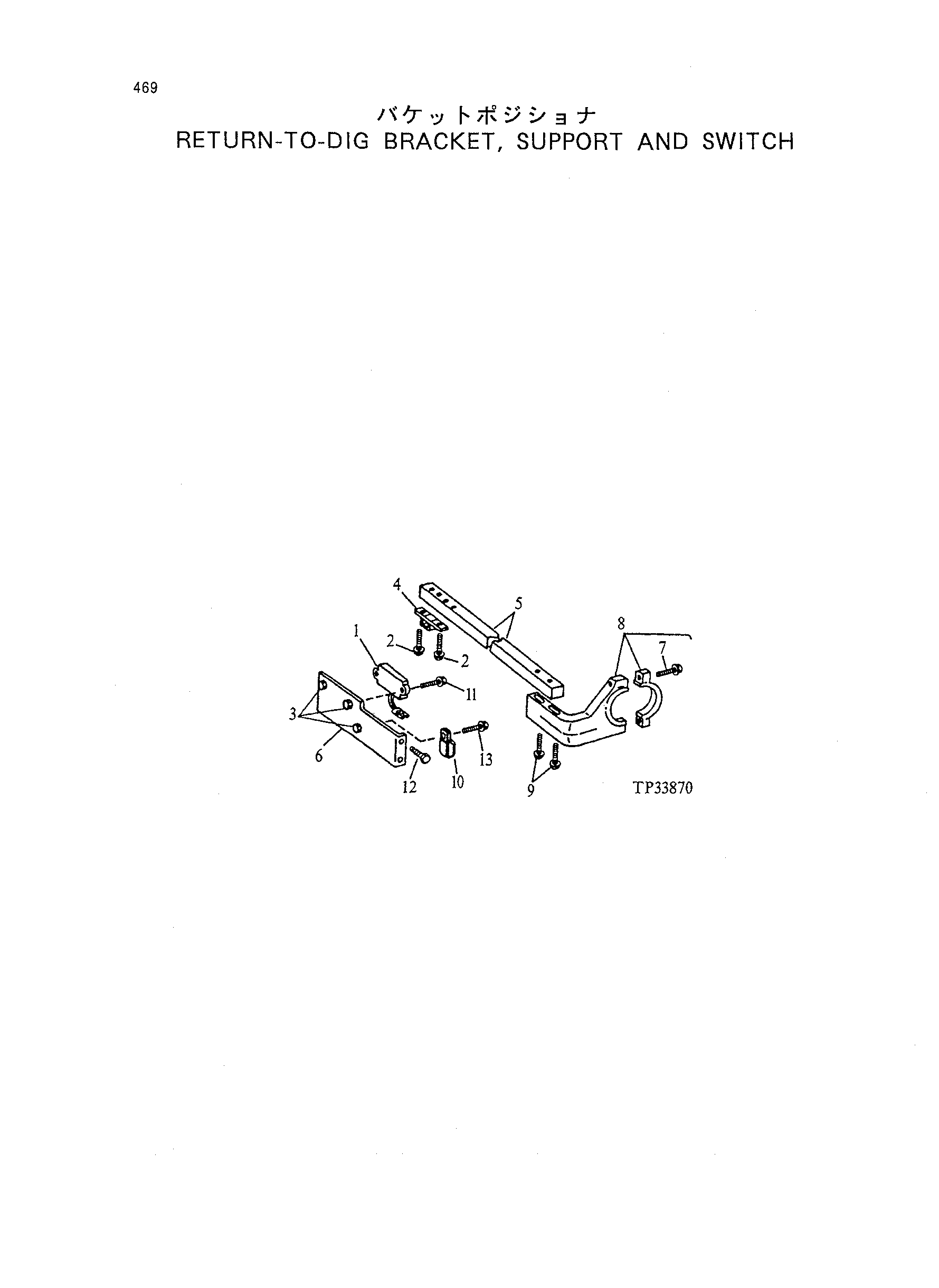 Схема Ретурн-то-диг кронштейн, опора и выключатель HITACHI LX150-2