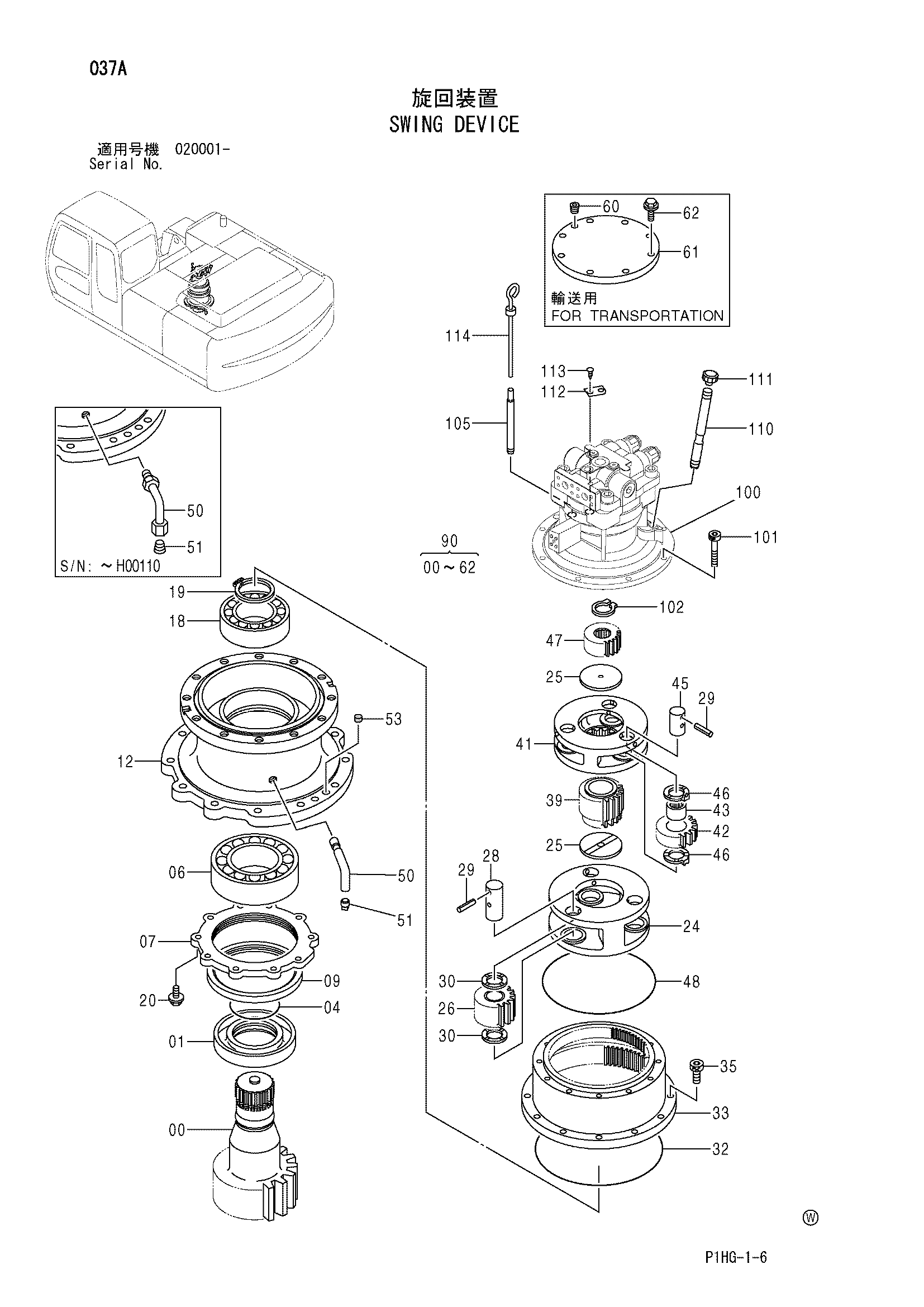 Схема Механизм поворота HITACHI 270C LC JD