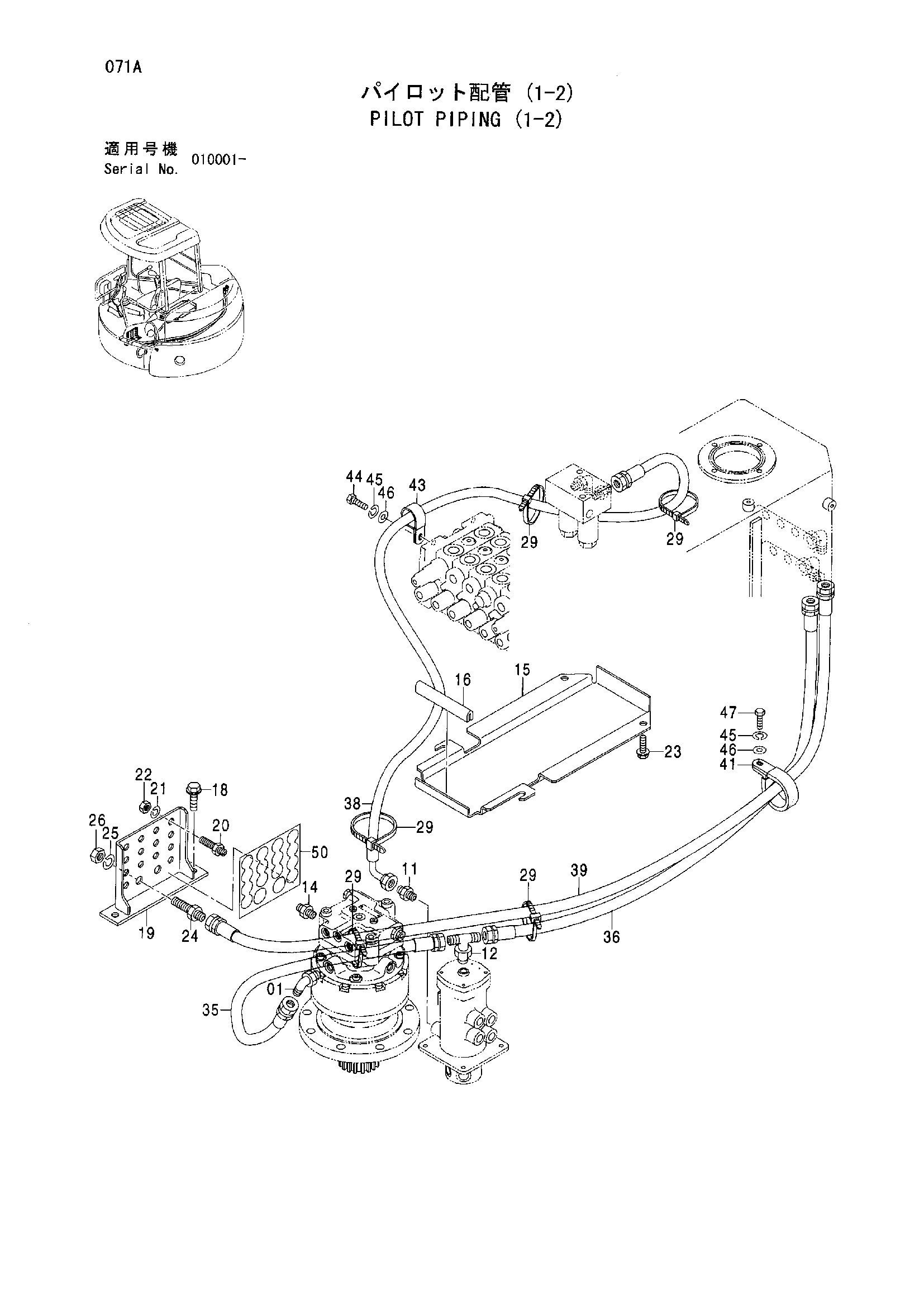 Схема Пилотные гидролинии (1-2) HITACHI ZX55UR