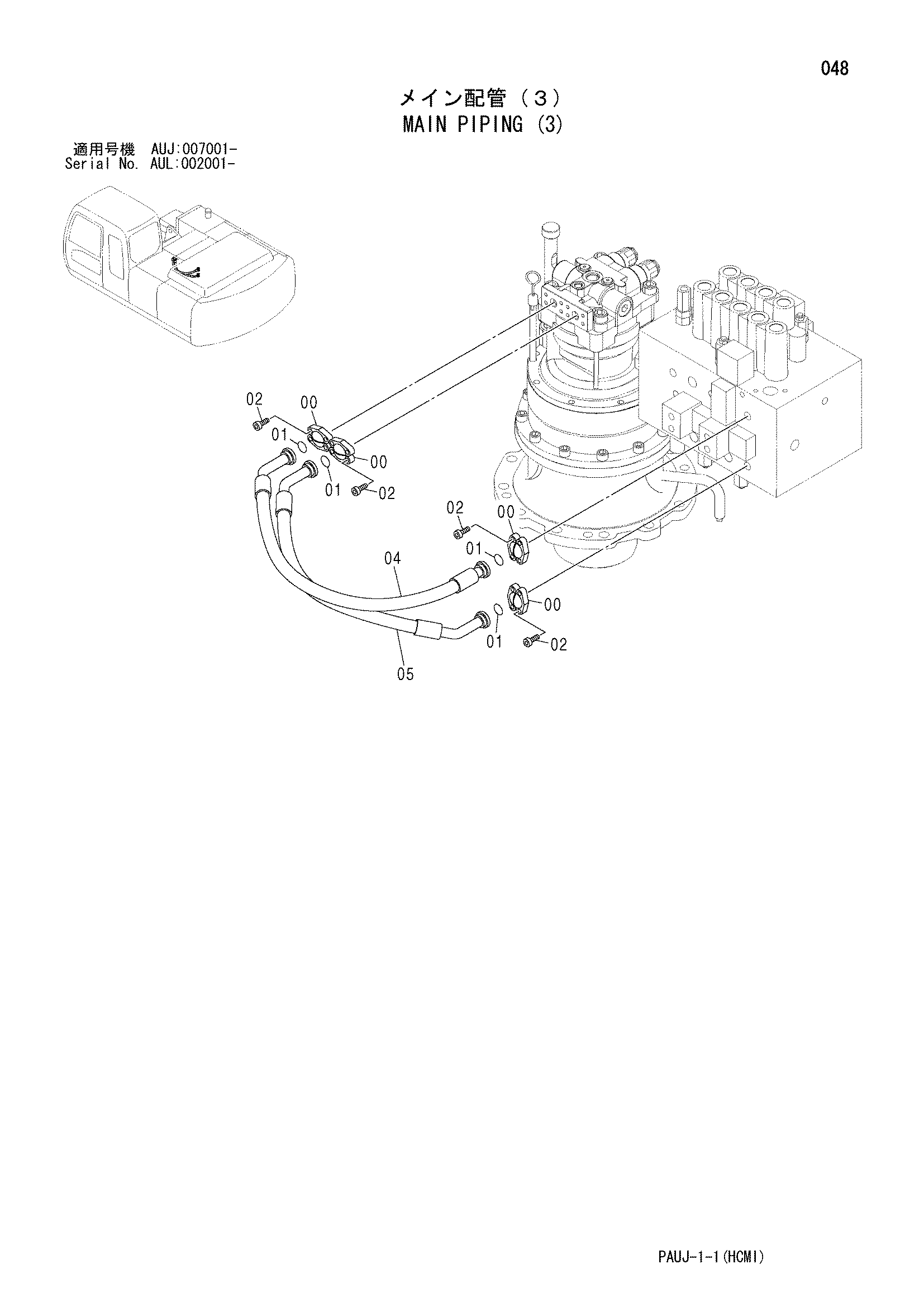 Схема Основные гидролинии (3) HITACHI IZX200LC
