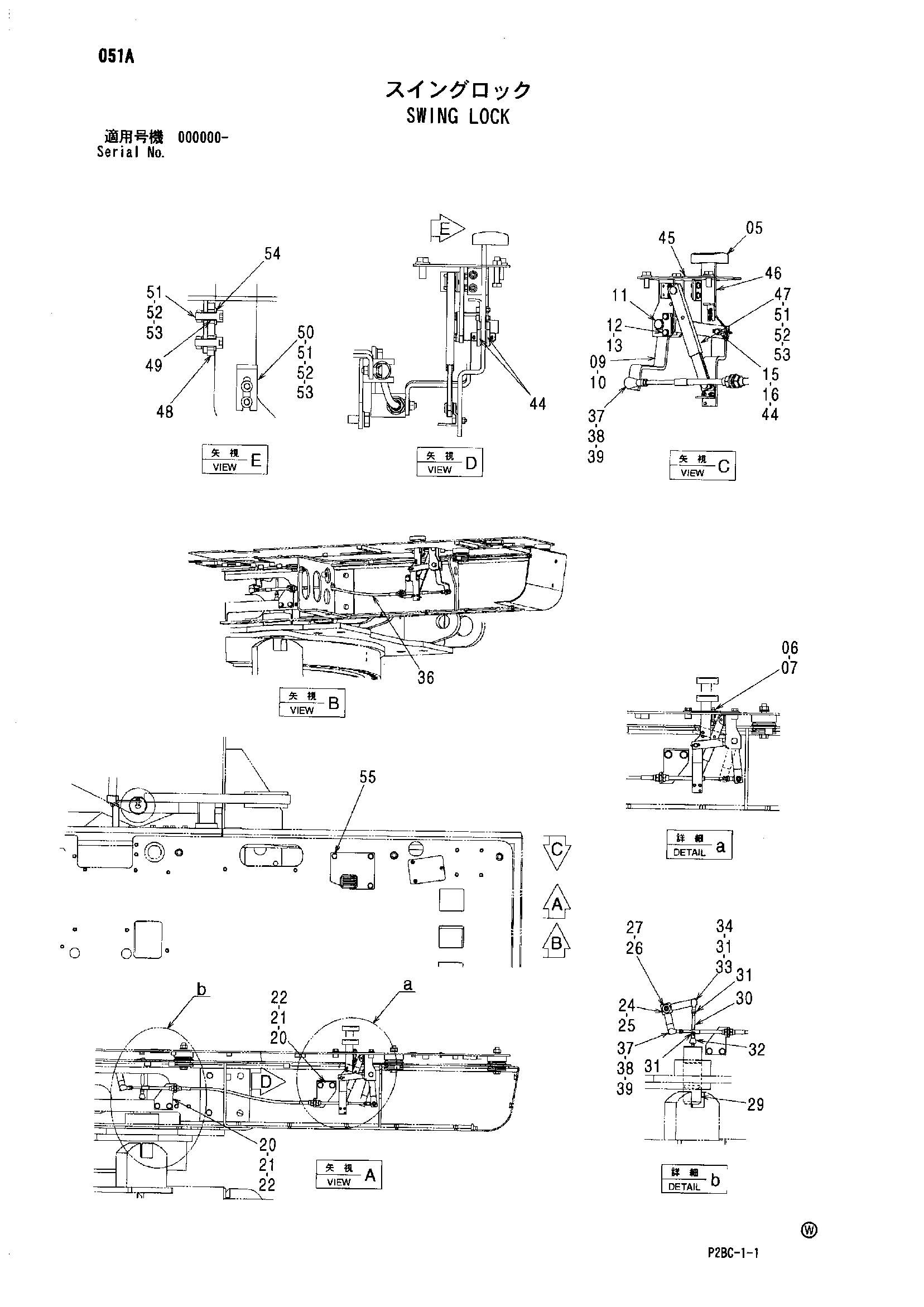 Схема Поворот блокировка HITACHI 218HSL