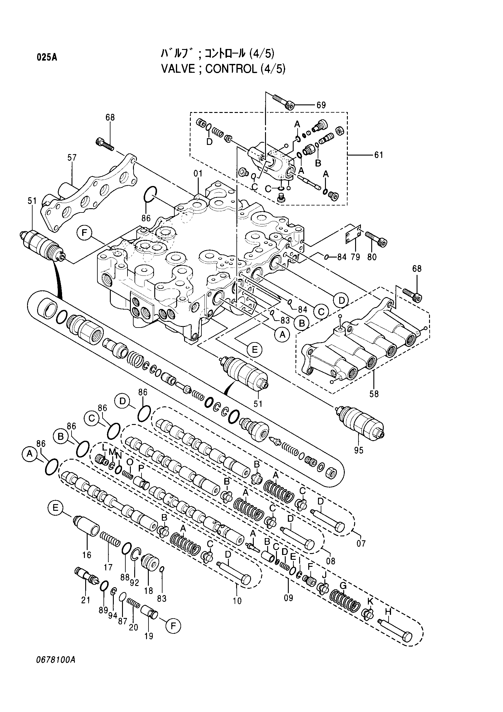Схема Гидрораспределитель (4/5) HITACHI EX230-5