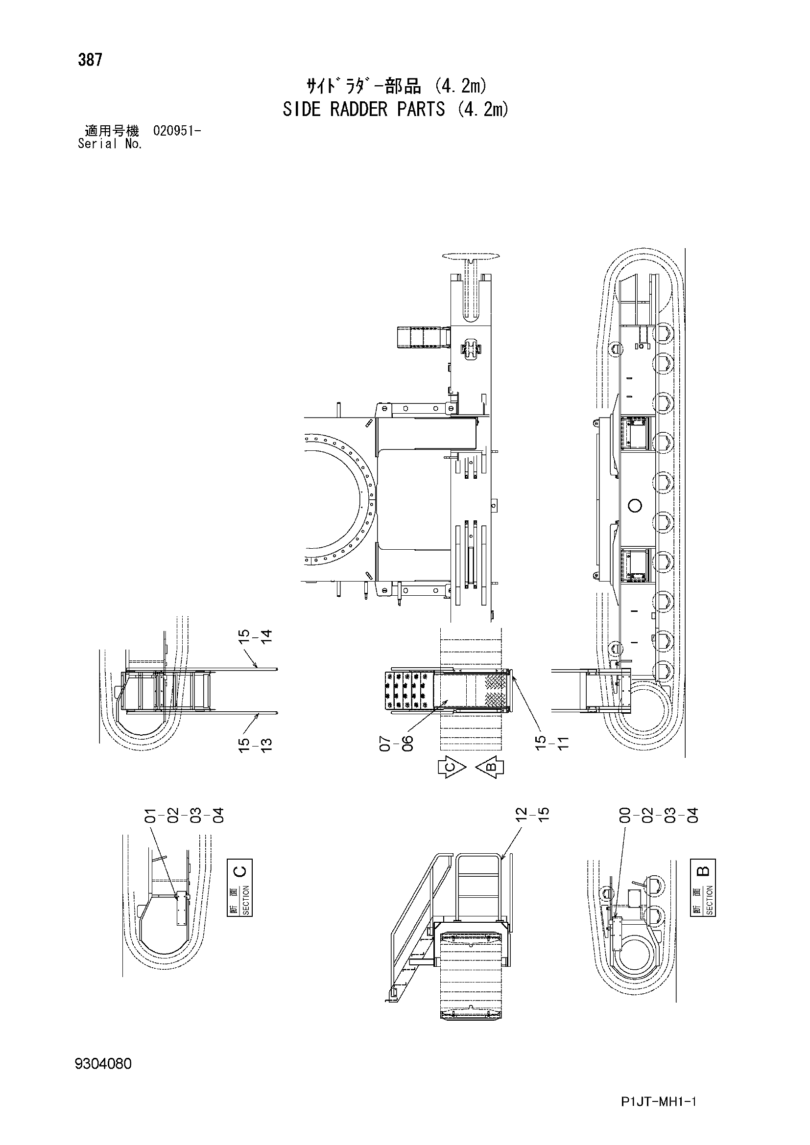 Схема Боковой раддер детали (4.2m) HITACHI TL1100-3