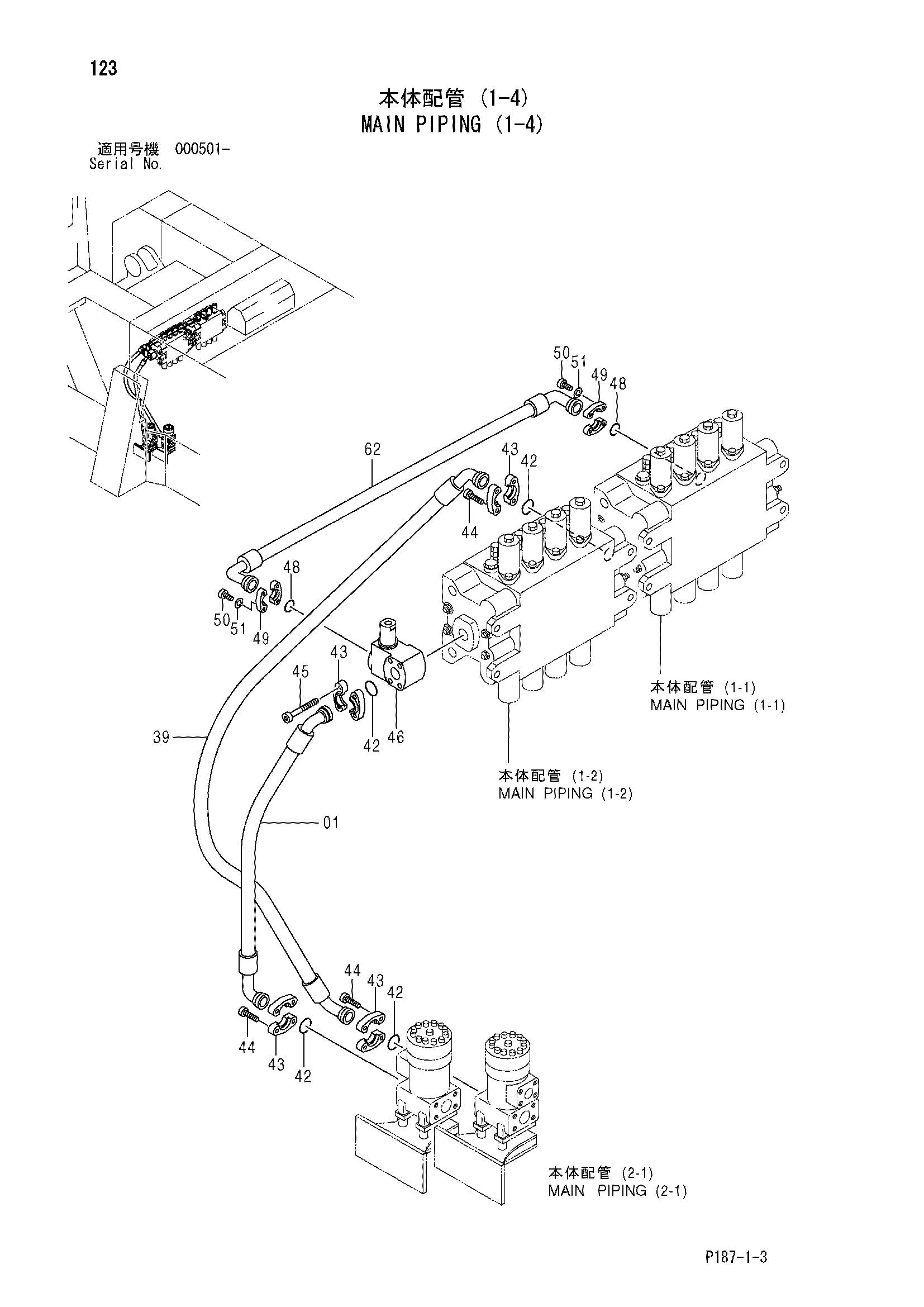 Схема Основные гидролинии (1-4) HITACHI EX1800-3