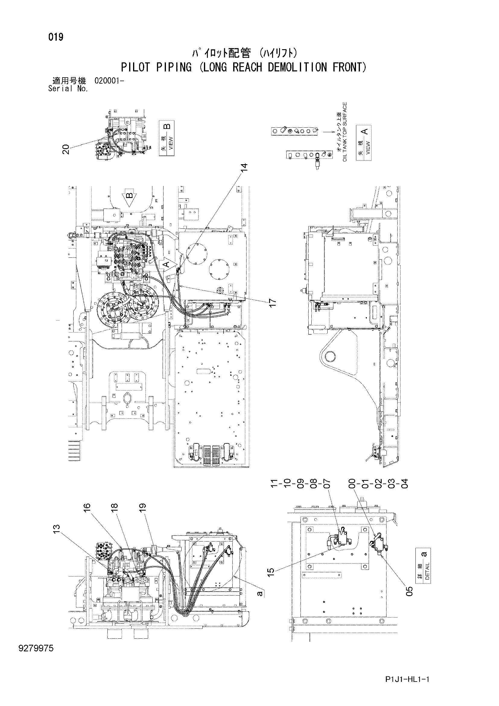 Схема Пилотные гидролинии (удлинённый вылет демонтажный передний) HITACHI ZX470H-3