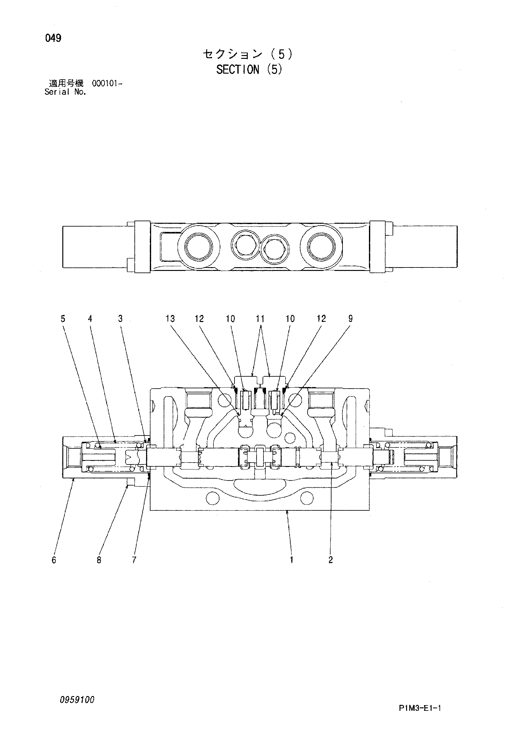 Схема Секция (5) HITACHI HX99B-2