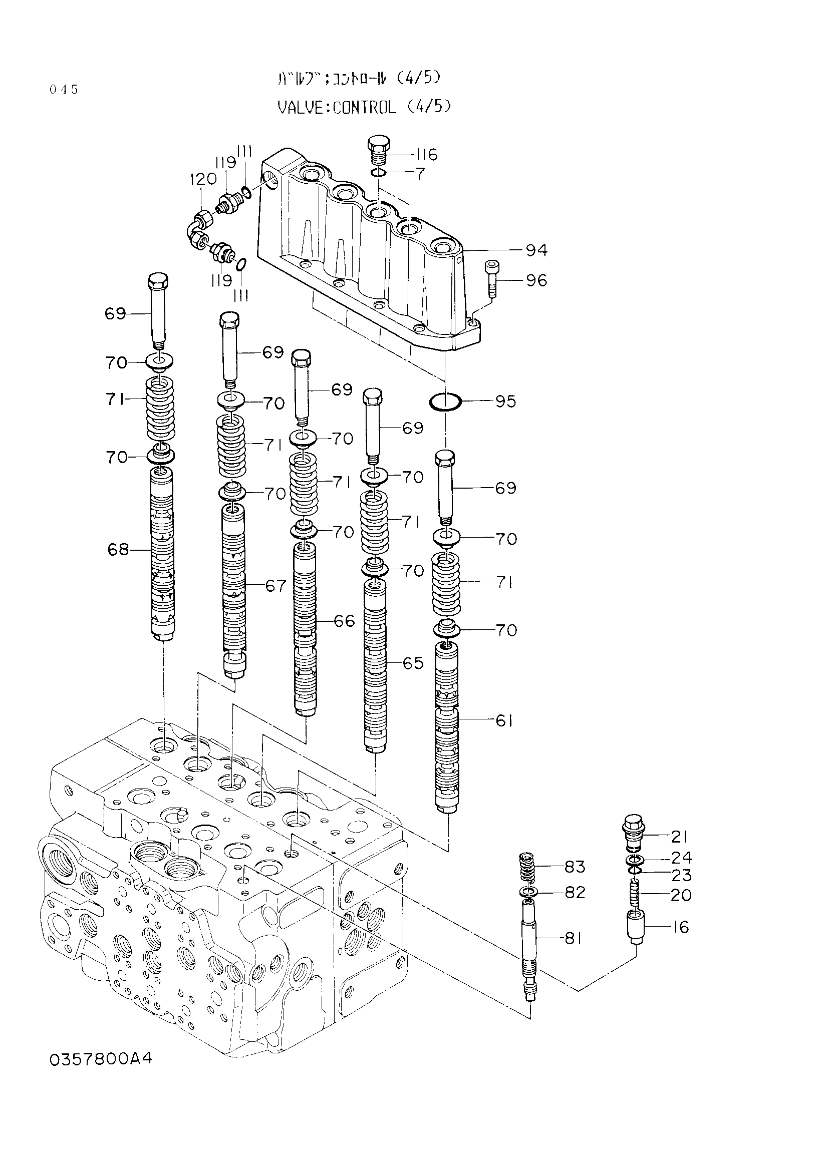Схема Гидрораспределитель (4/5) HITACHI EX150