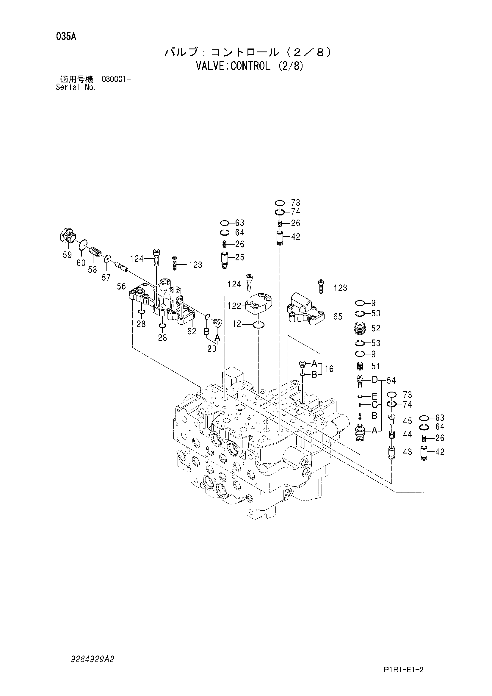 Схема Гидрораспределитель (2/8) HITACHI ZX130K-3