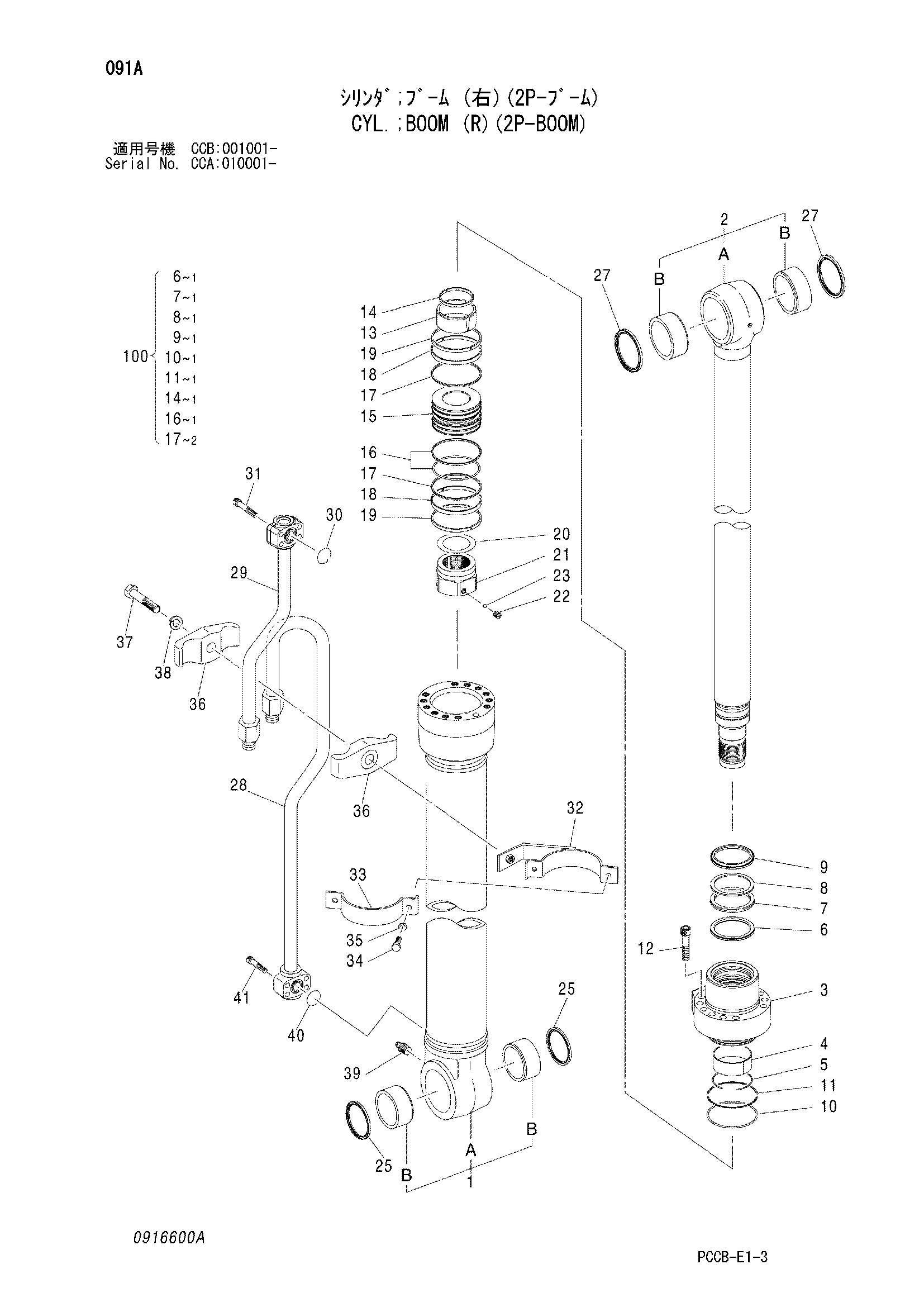 Схема Гидроцилиндр стрелы (правый)(2P-BOOM) HITACHI ZX180W-AMS