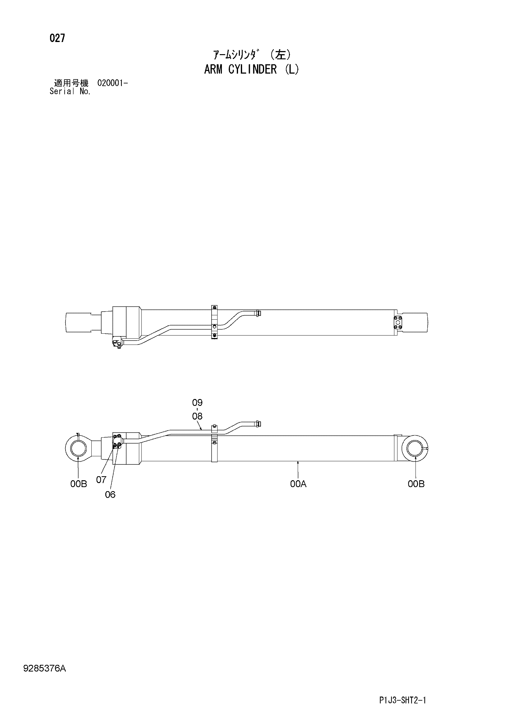 Схема Гидроцилиндр рукояти (левый) HITACHI ZX450-3