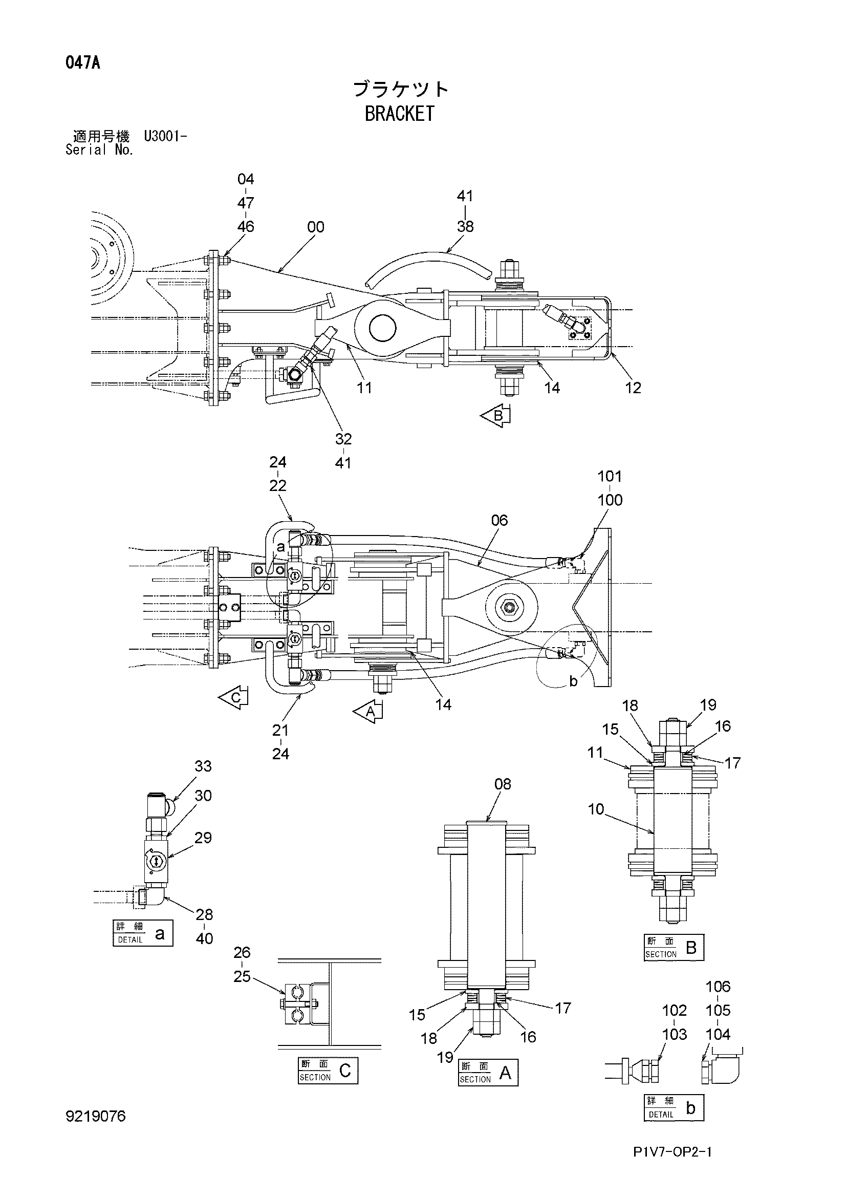 Схема Кронштейн HITACHI ZX330-3