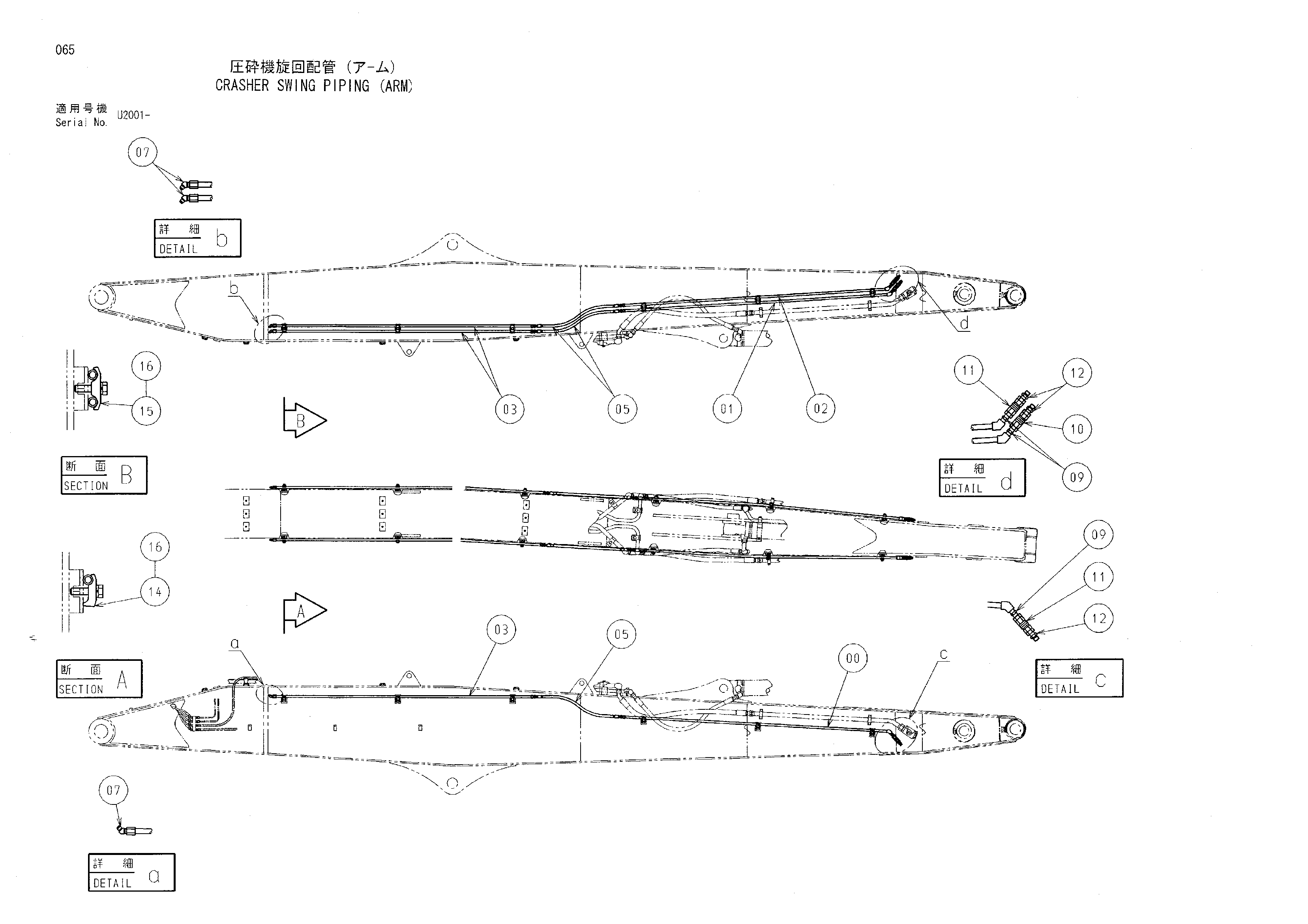 Схема Красхер поворот трубопроводы (рукоять) HITACHI ZX450