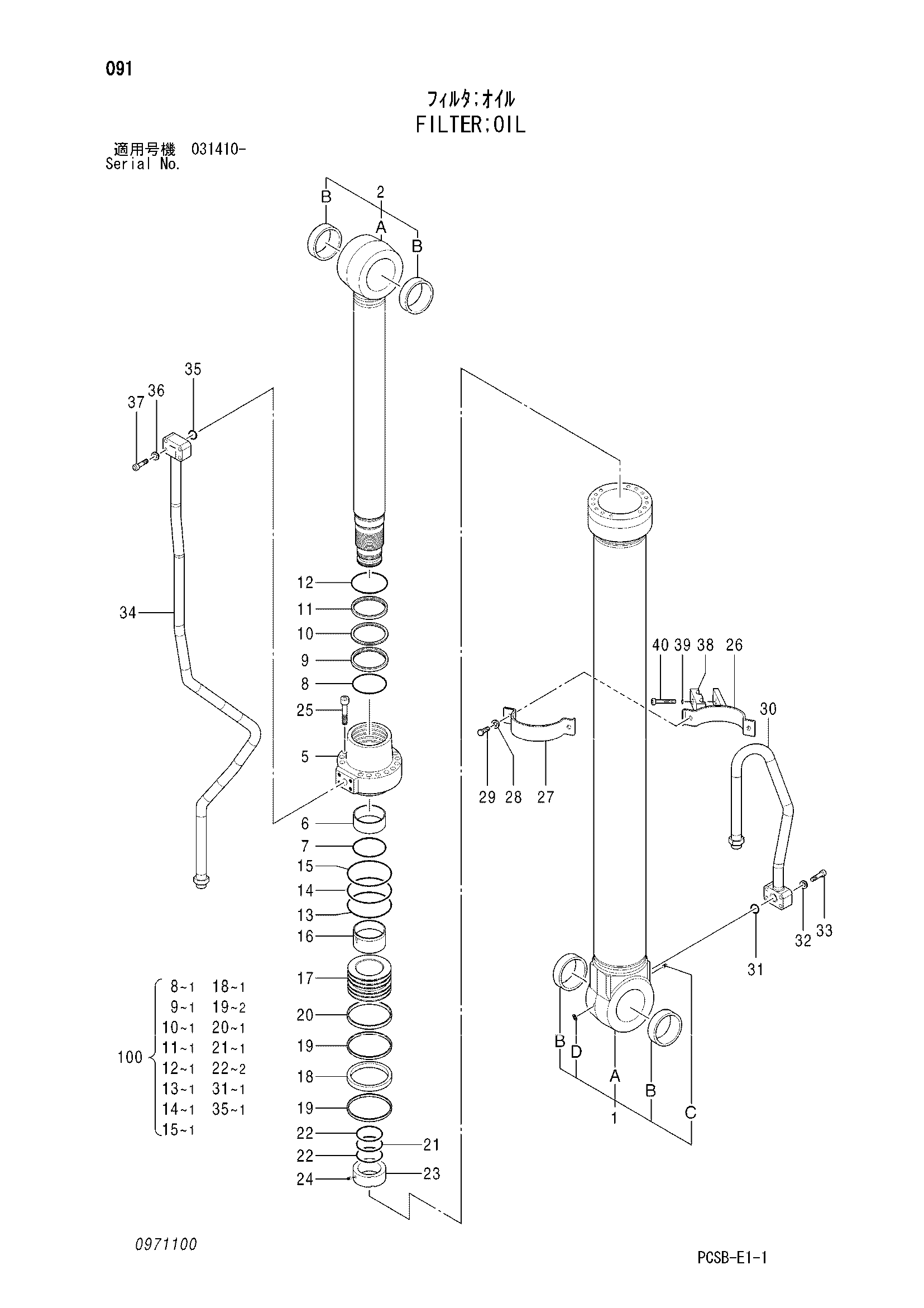 Схема Масляный фильтр HITACHI ZX360W-3