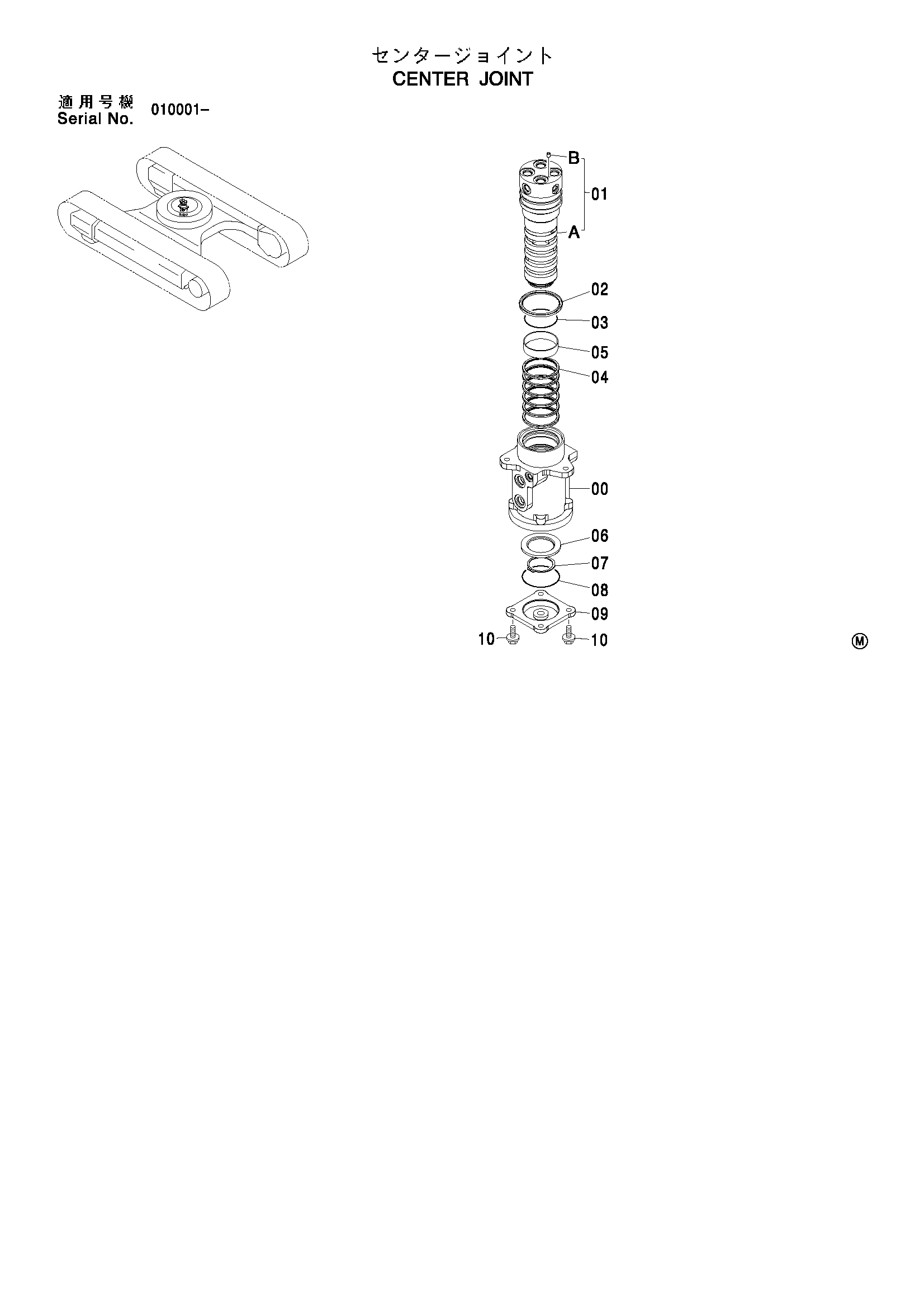 Схема Центральный коллектор HITACHI ZX110