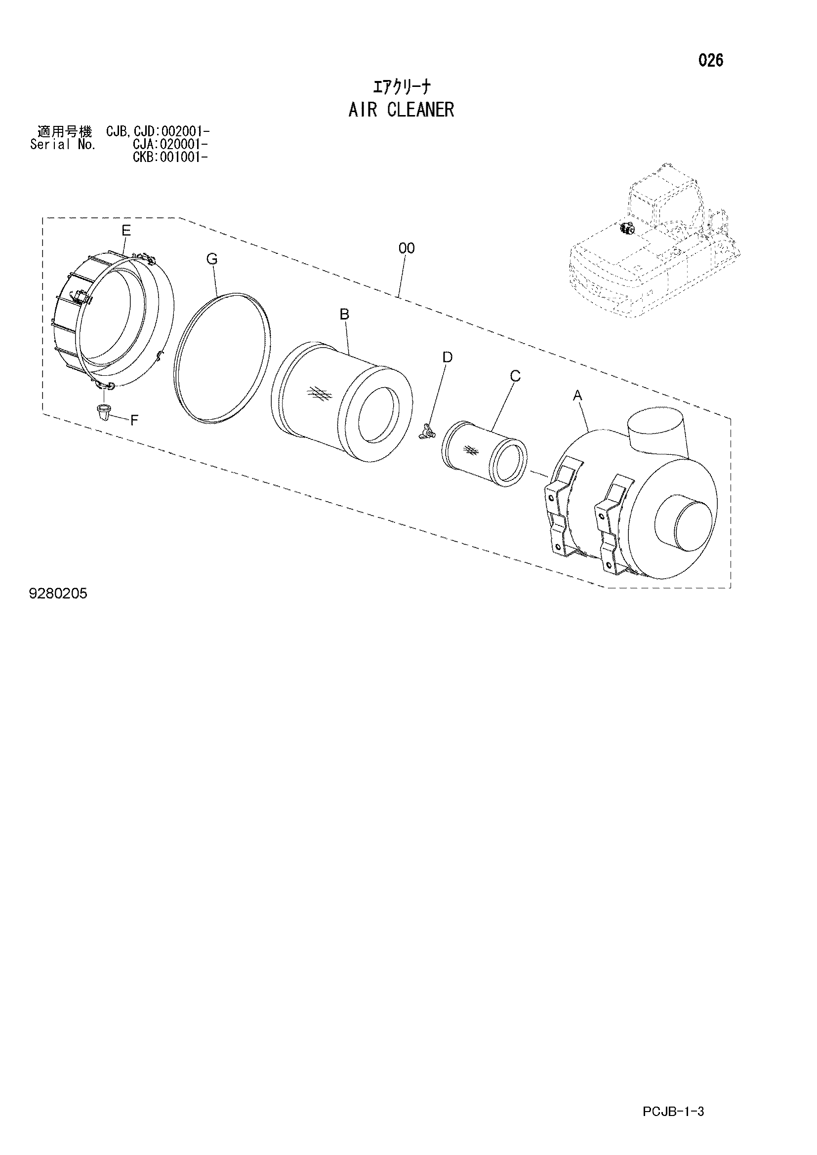 Схема Воздушный фильтр HITACHI ZX210W-3DARUMA