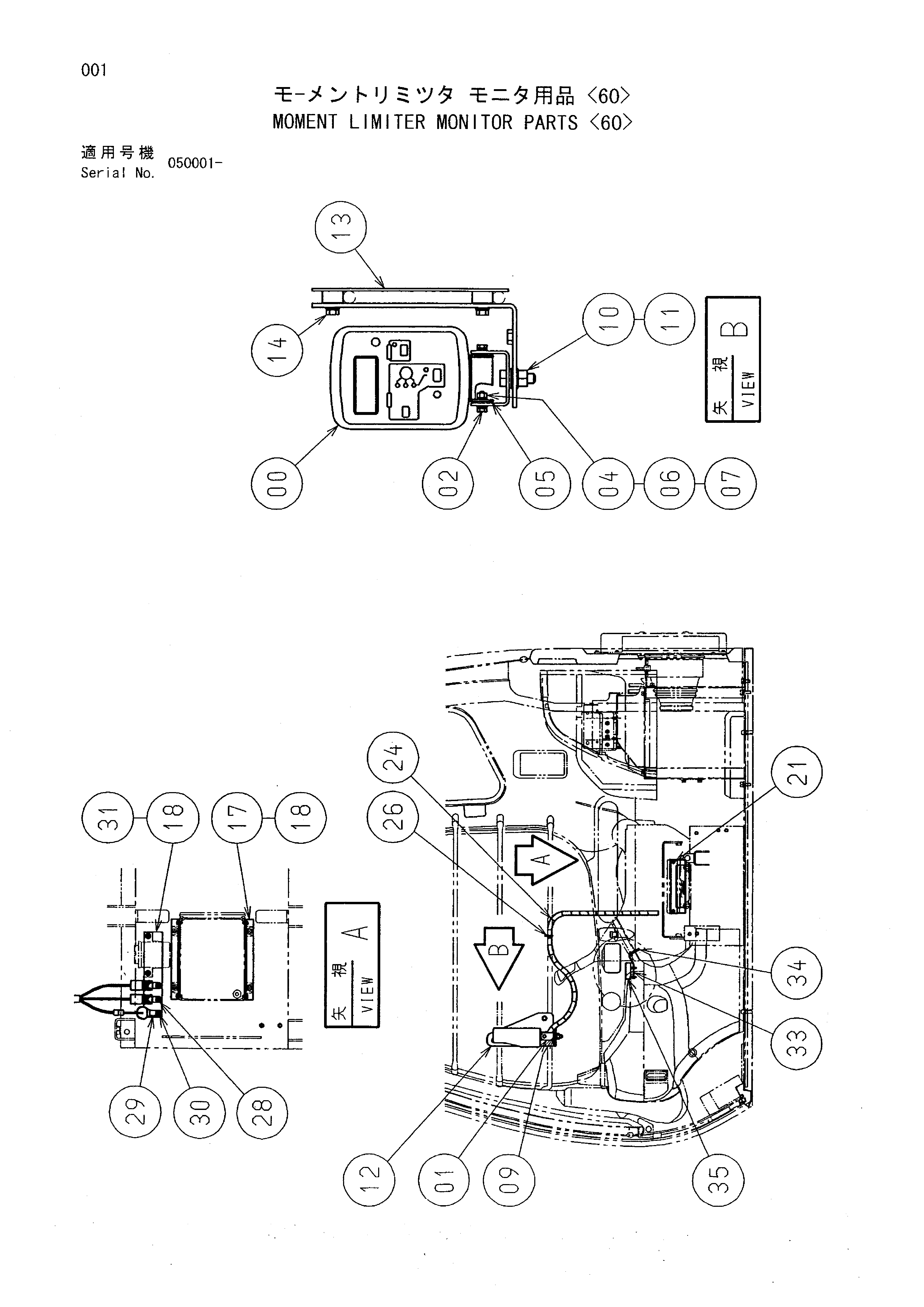 Схема Момент ограничитель монитор детали <60> HITACHI EX100-5
