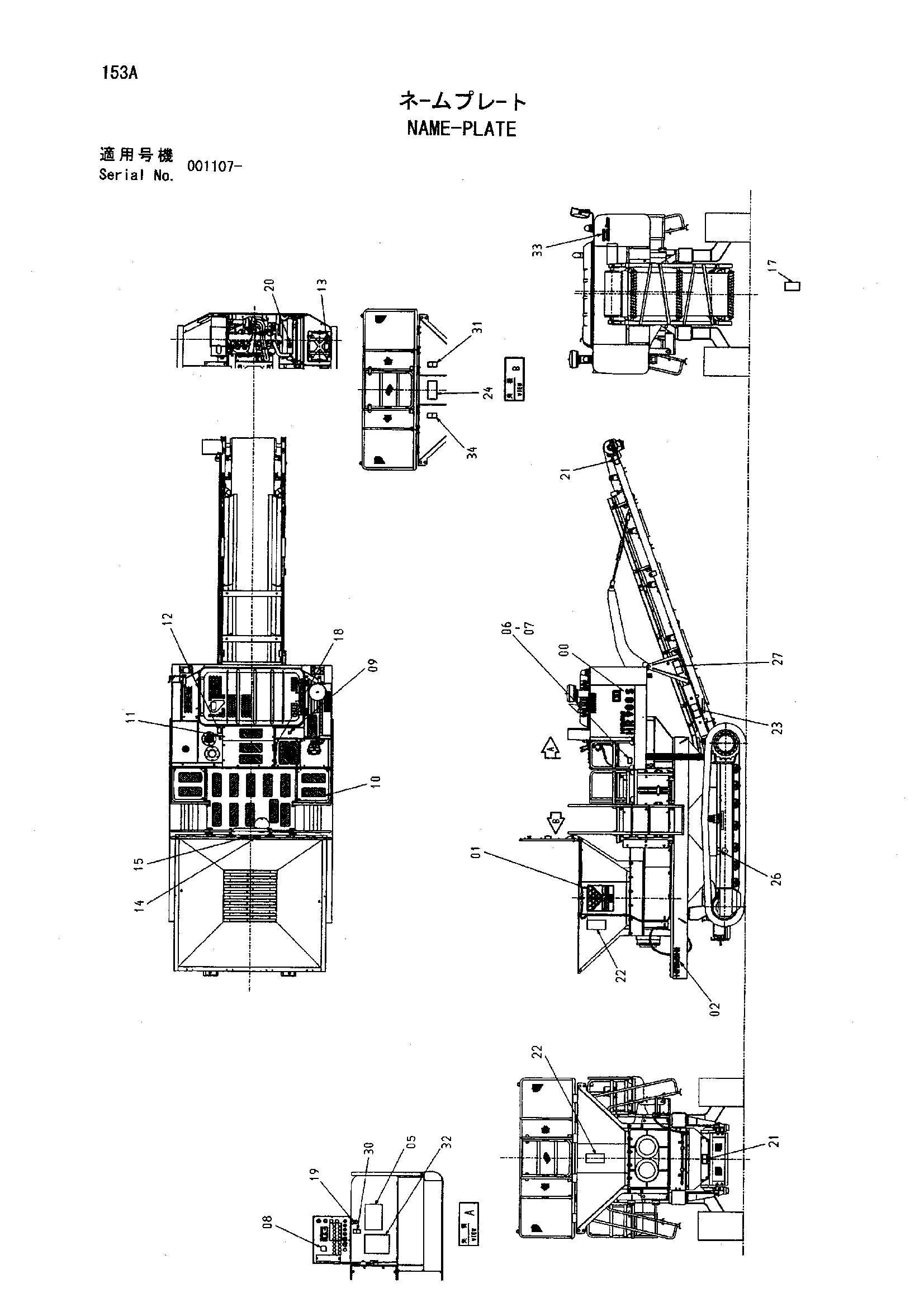 Схема Информационная табличка HITACHI HR900S-5