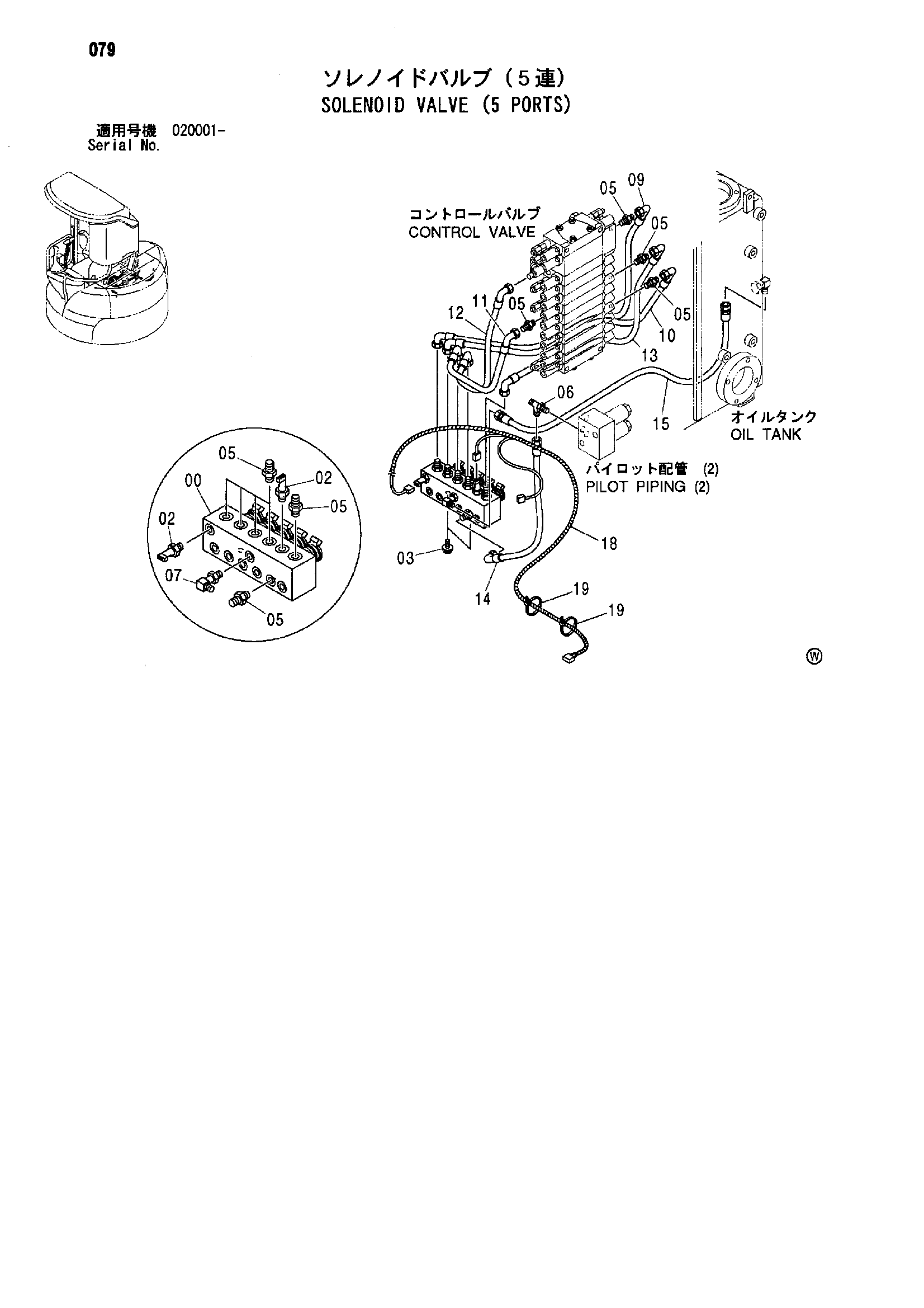 Схема Электромагнитный клапан (5 порты) HITACHI ZX30UR