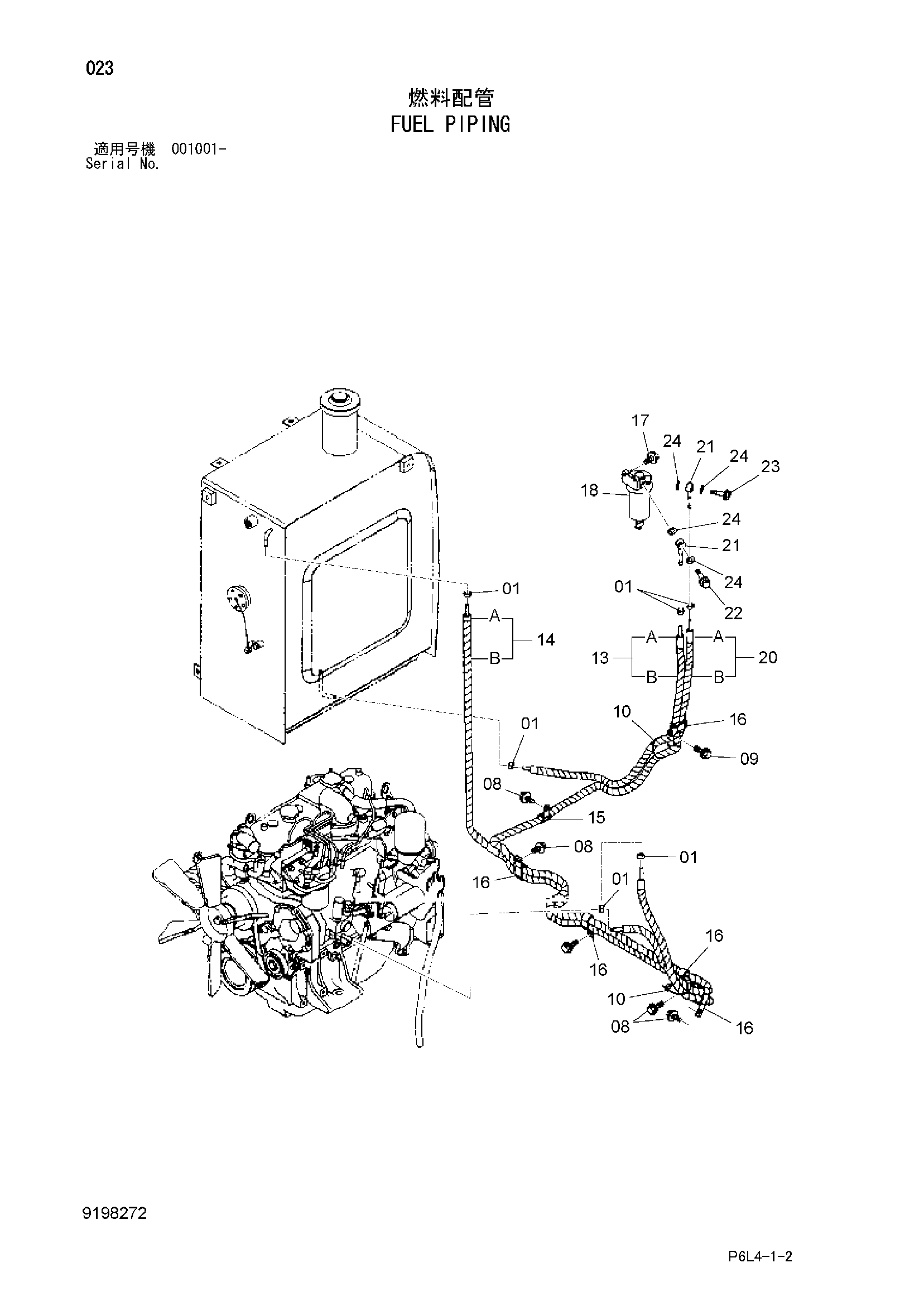 Схема Топливные трубопроводы HITACHI HR750SM