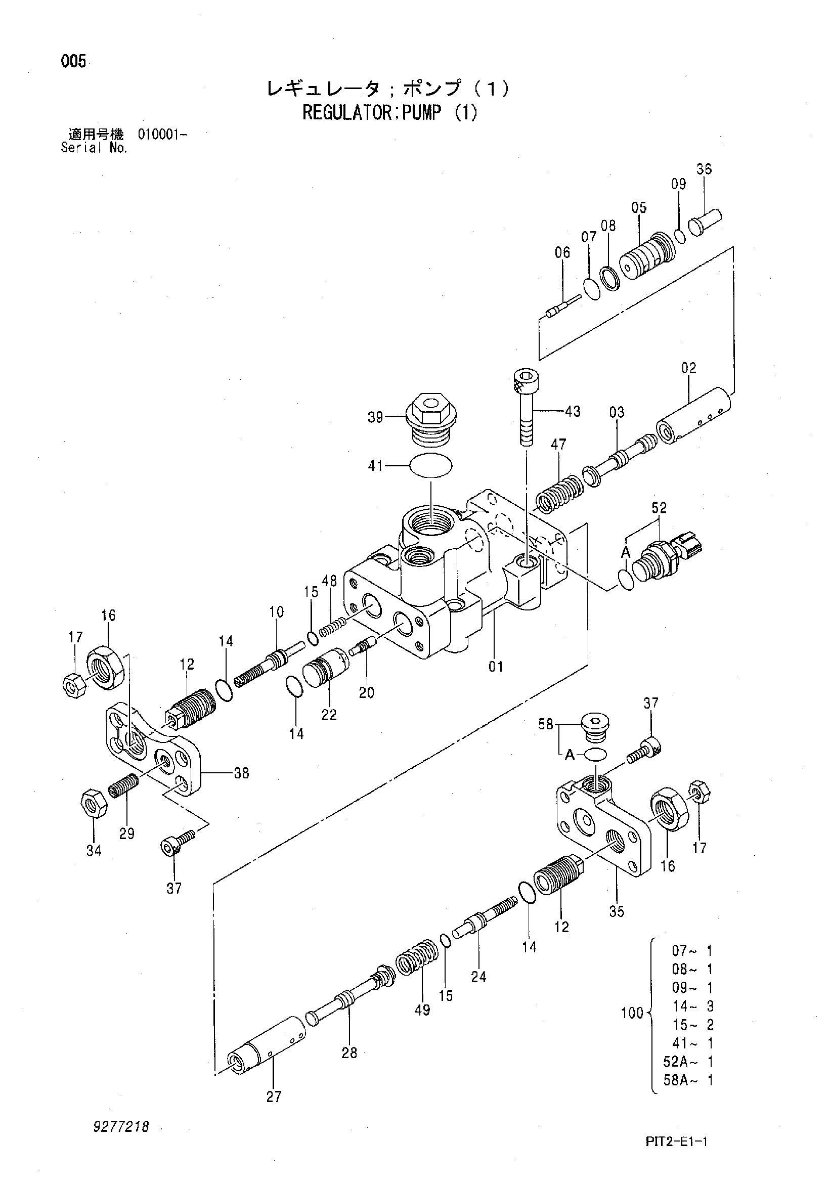 Схема Регулятор насос (1) HITACHI ZX180LC-3