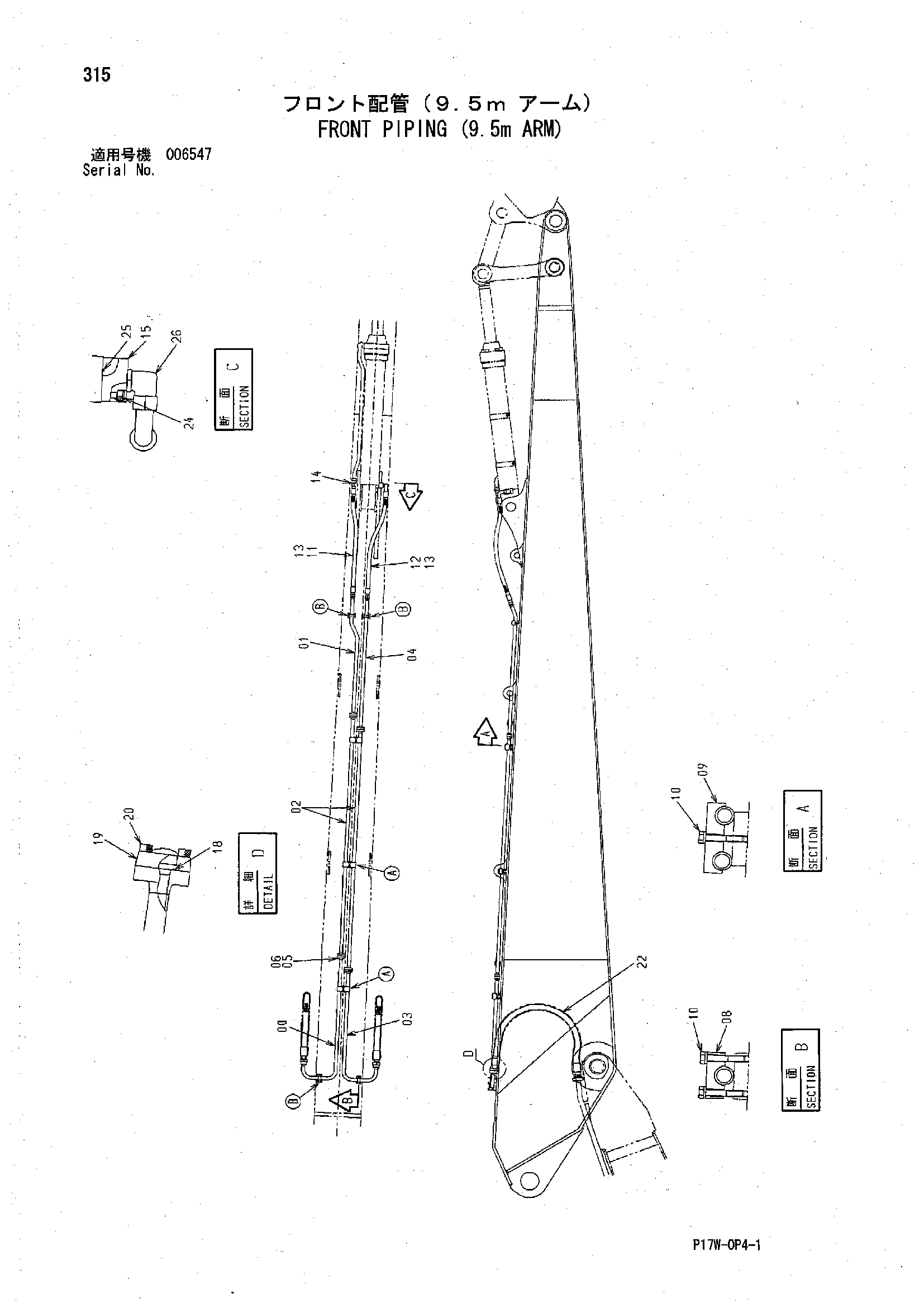 Схема Гидролинии рабочего оборудования (9.5m рукоять) HITACHI ZX850H