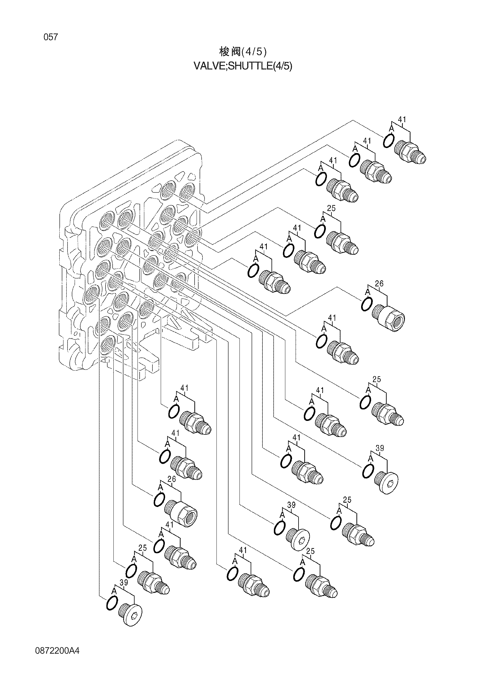 Схема Челночный клапан(4/5) HITACHI ZX200-3G