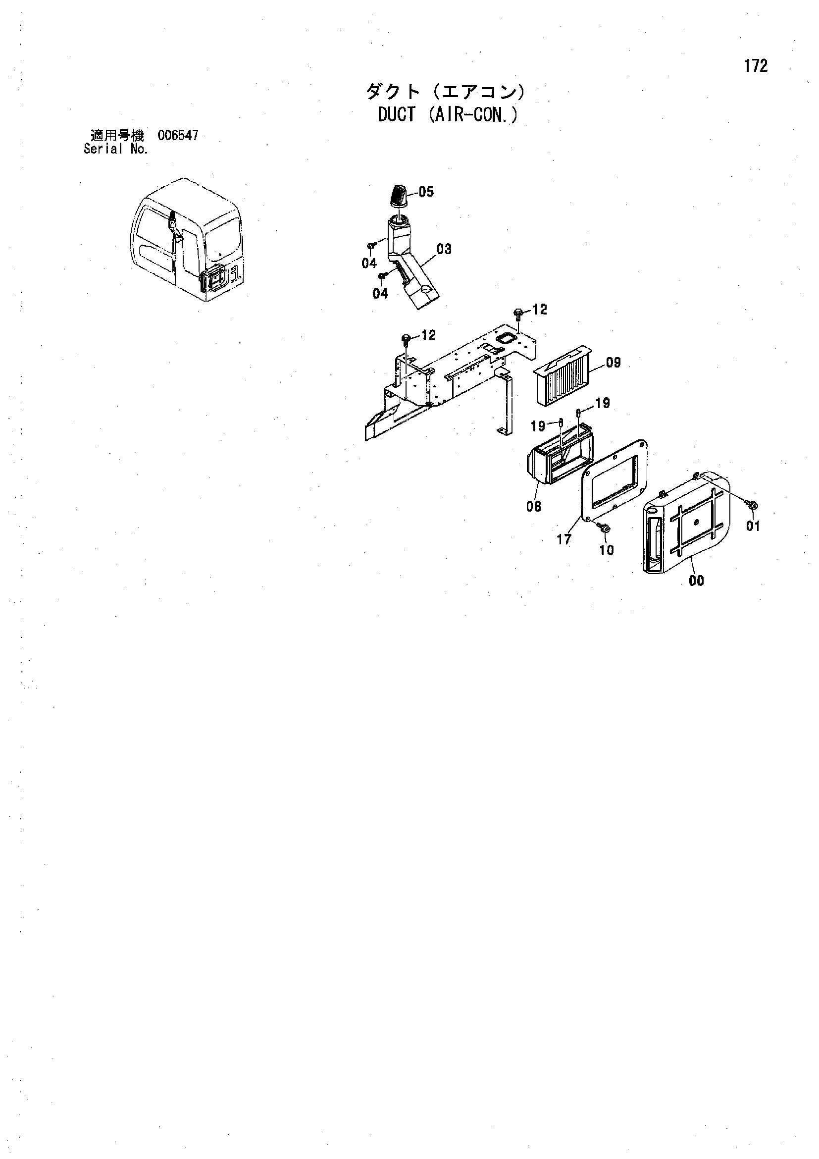 Схема Воздуховод (кондиционер.) HITACHI ZX850H